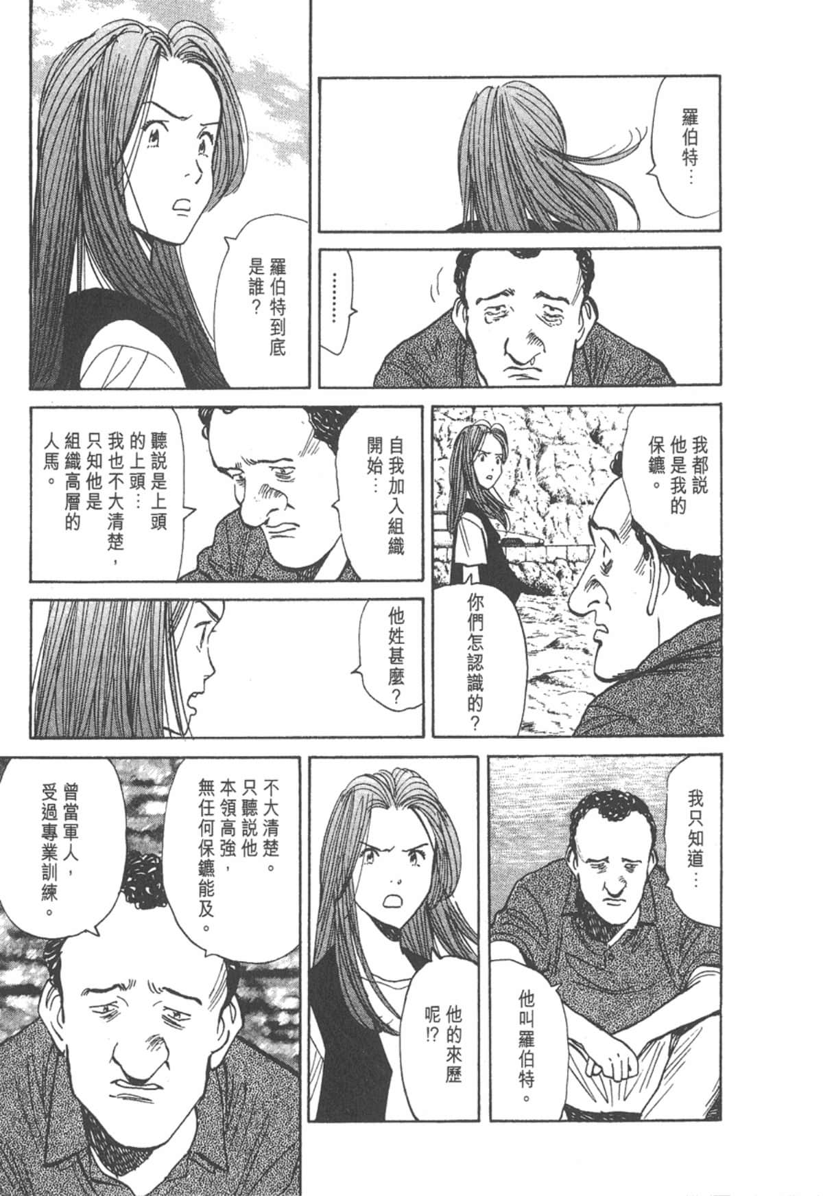 Page 145
