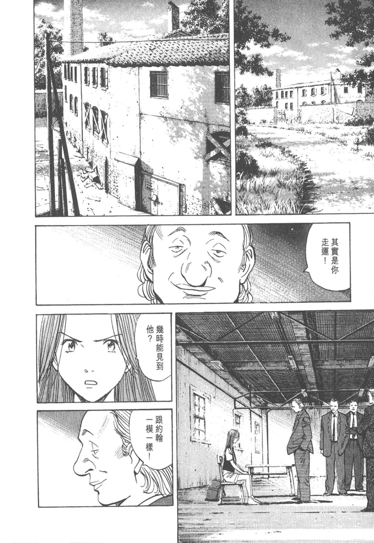 Page 166