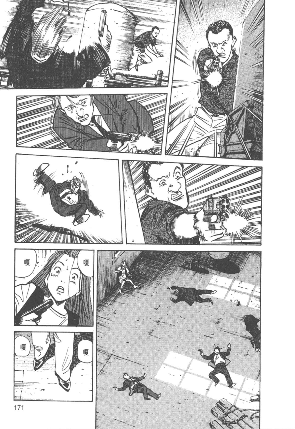 Page 171