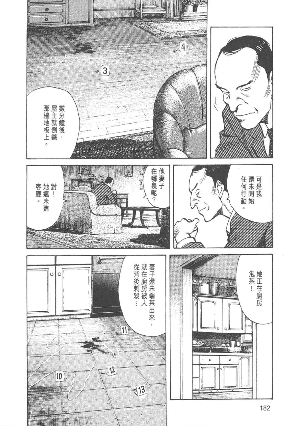 Page 182
