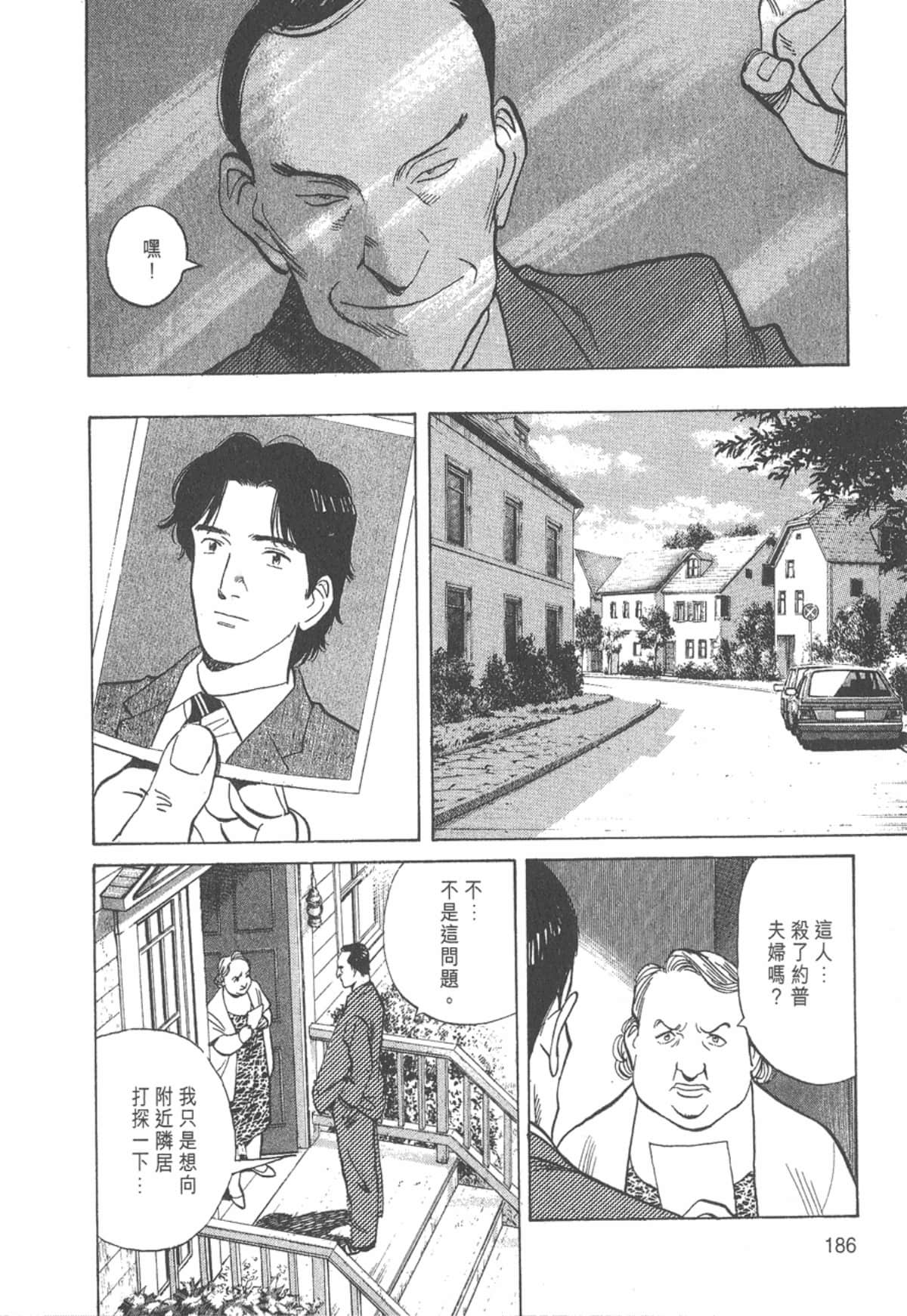 Page 186