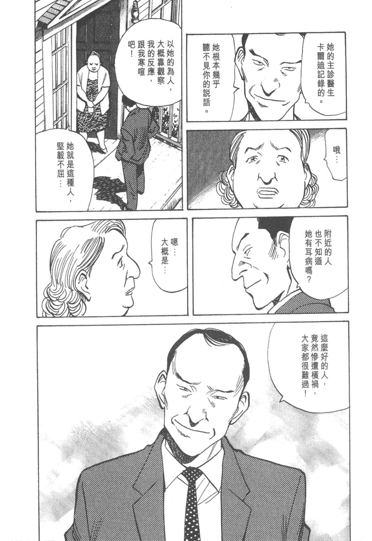 Page 188