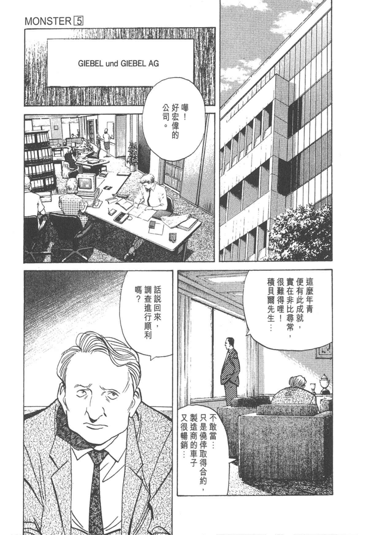 Page 189