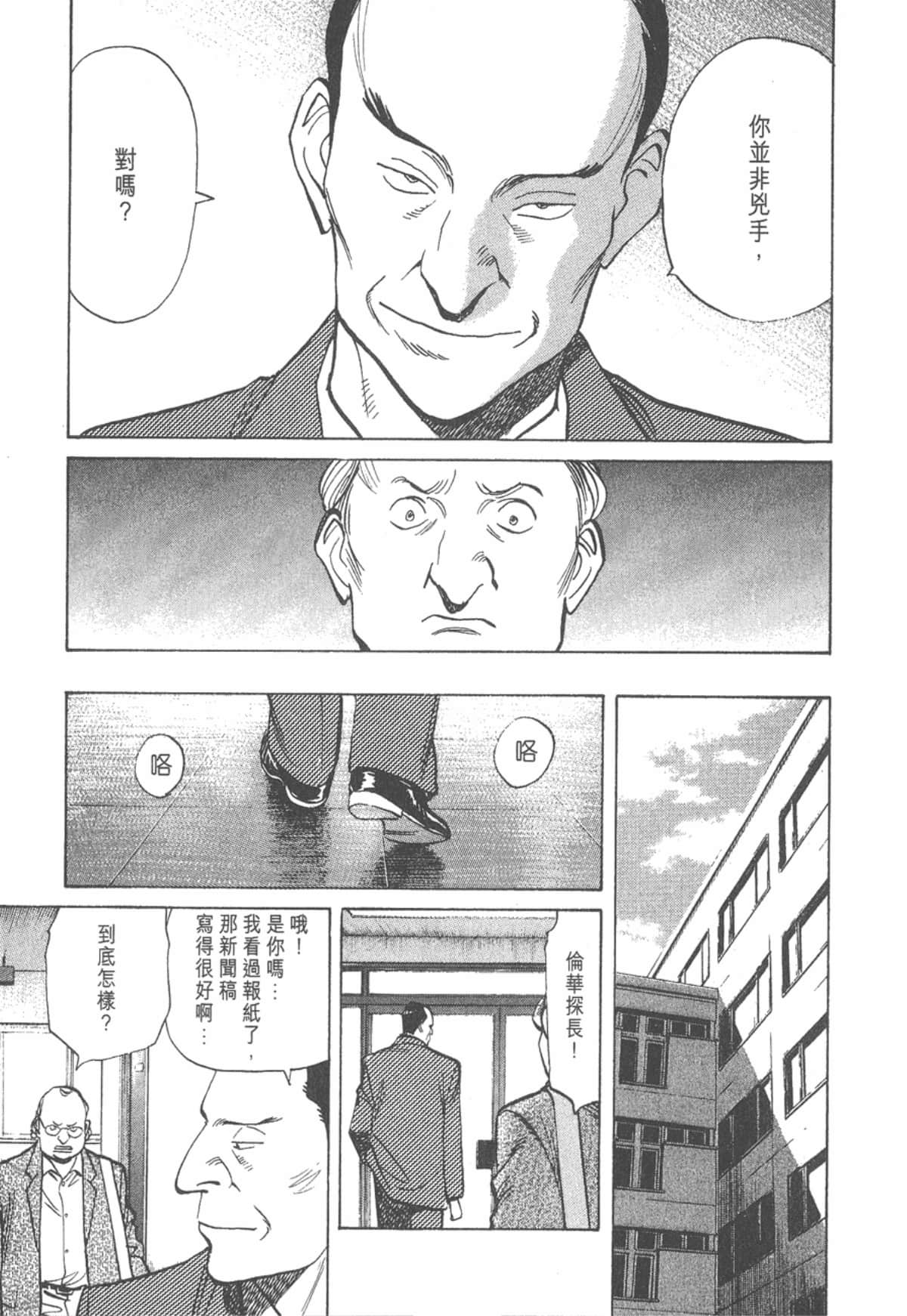 Page 193