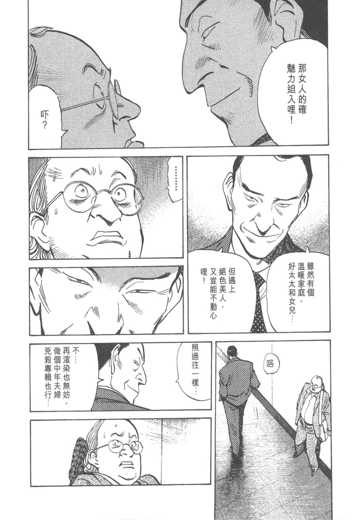 Page 196