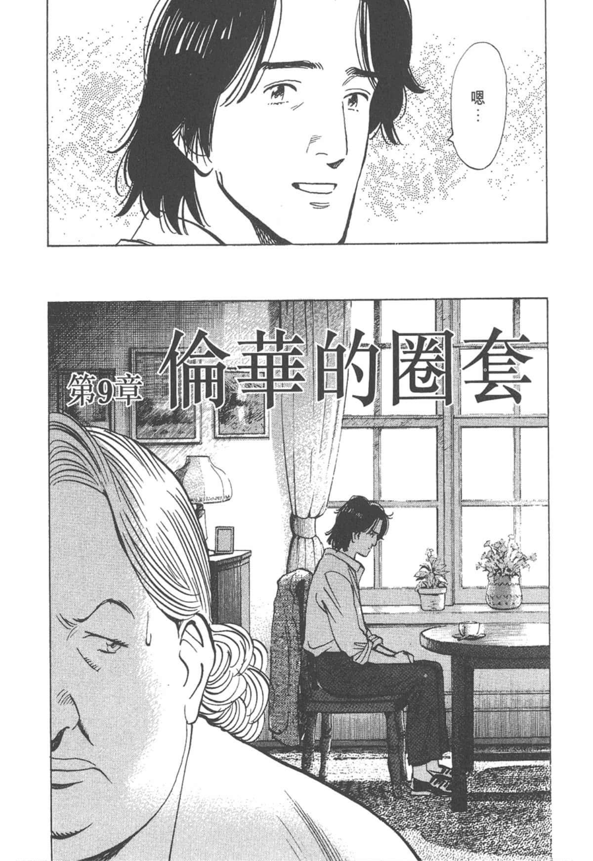 Page 200