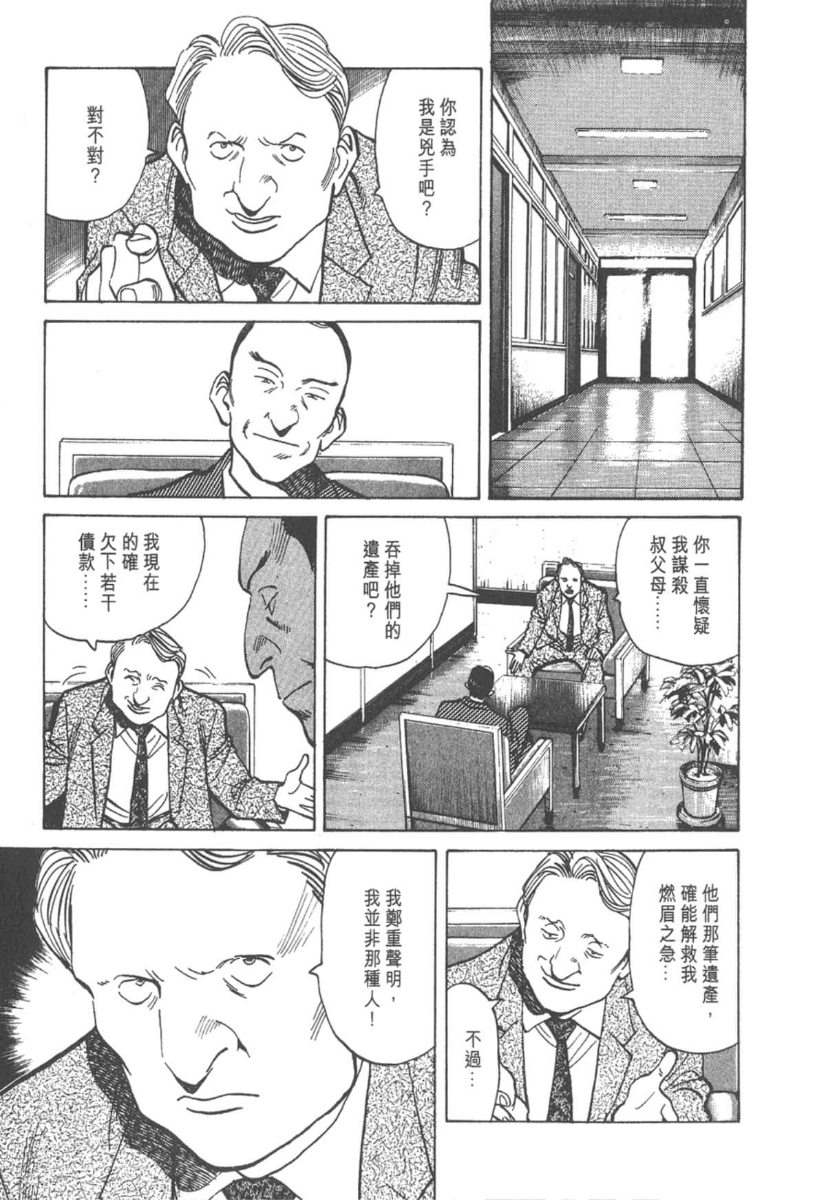 Page 203