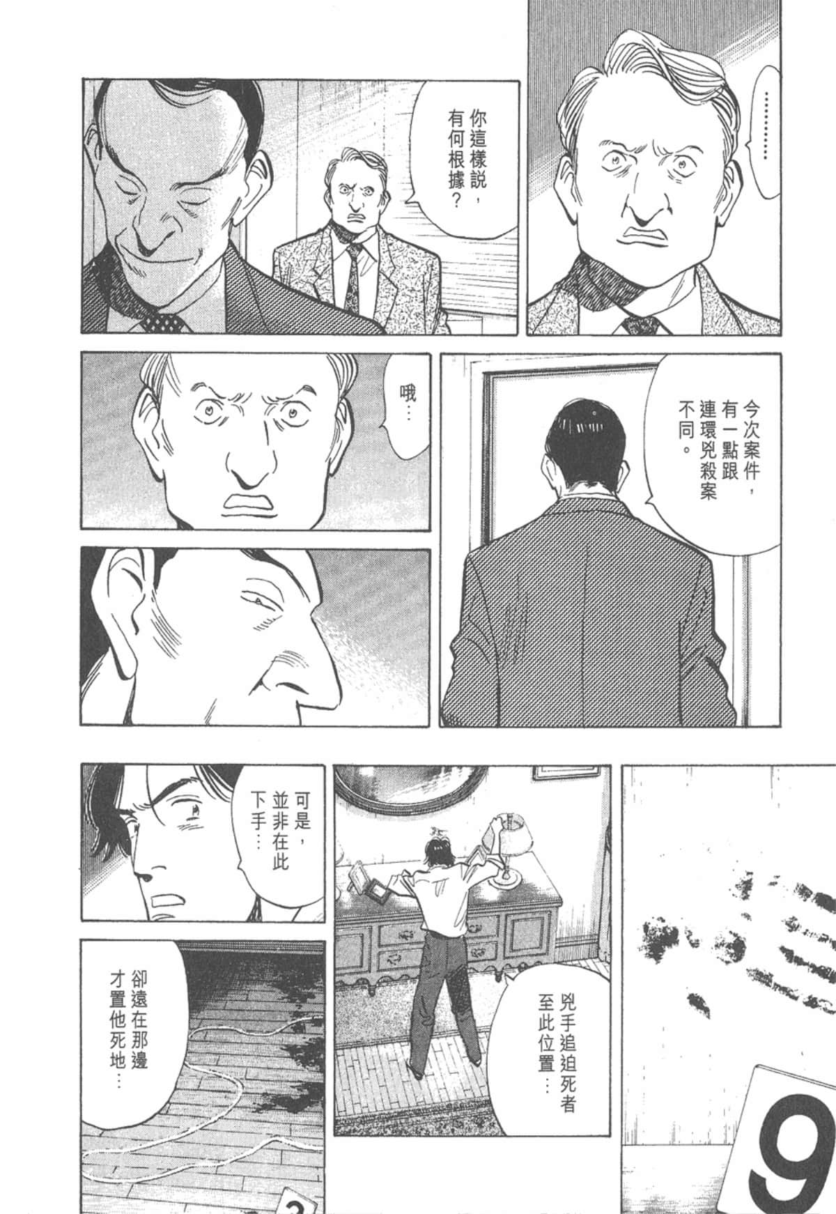 Page 208