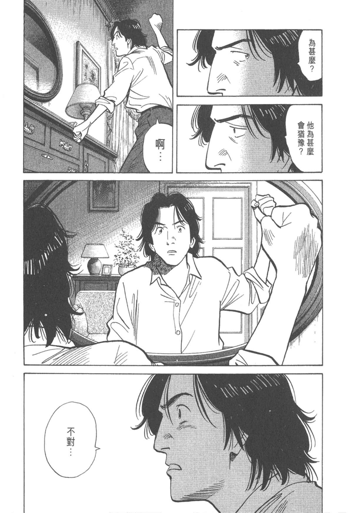 Page 209
