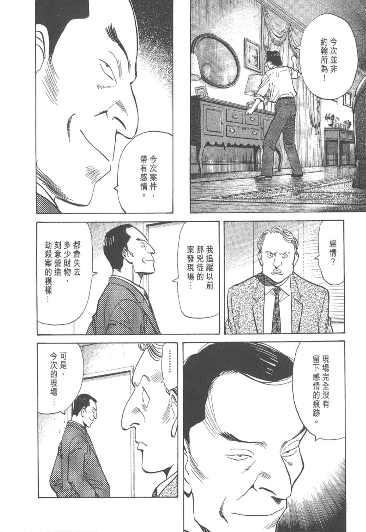 Page 210