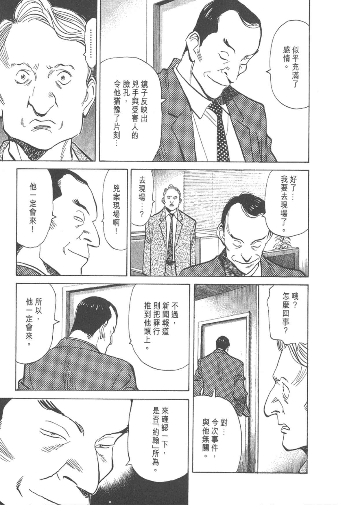 Page 211