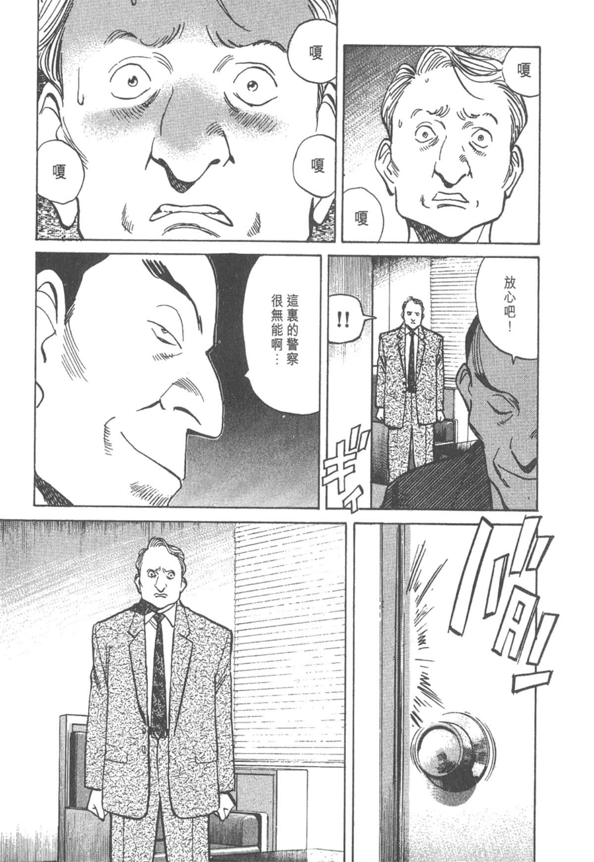 Page 213