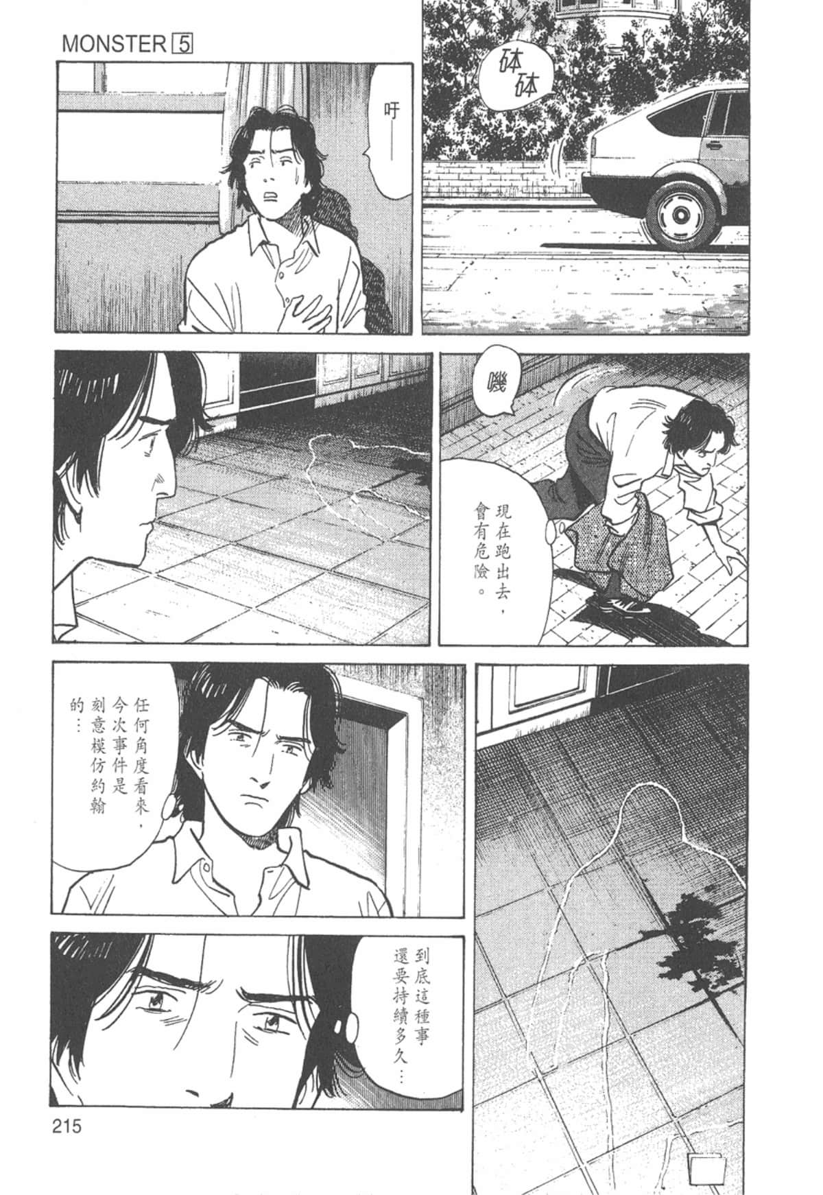 Page 215