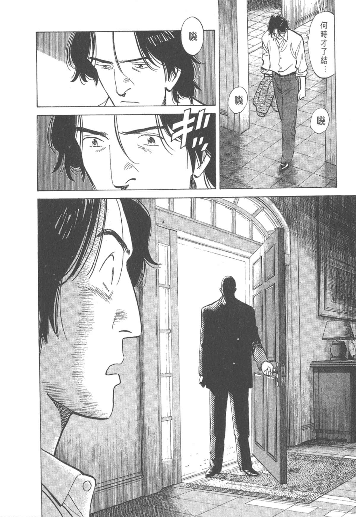 Page 216