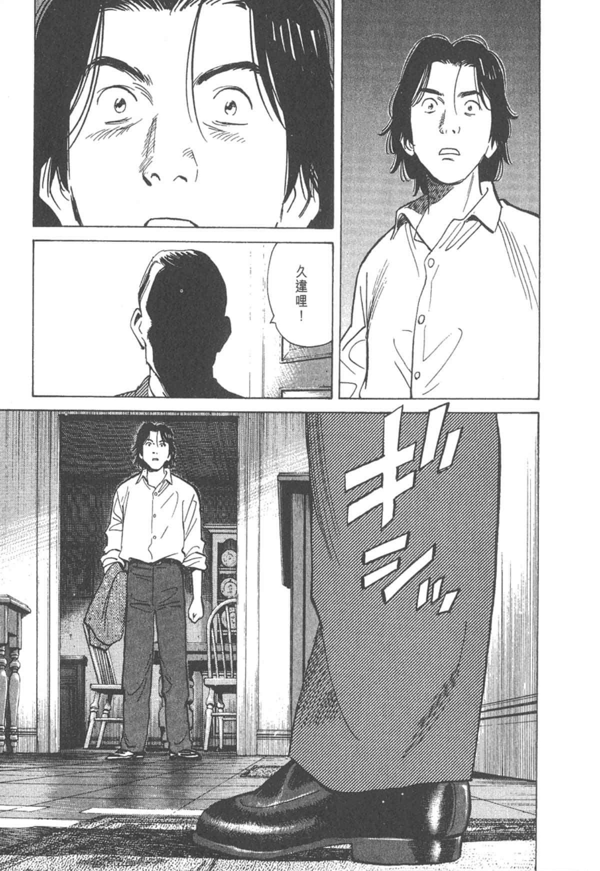 Page 217