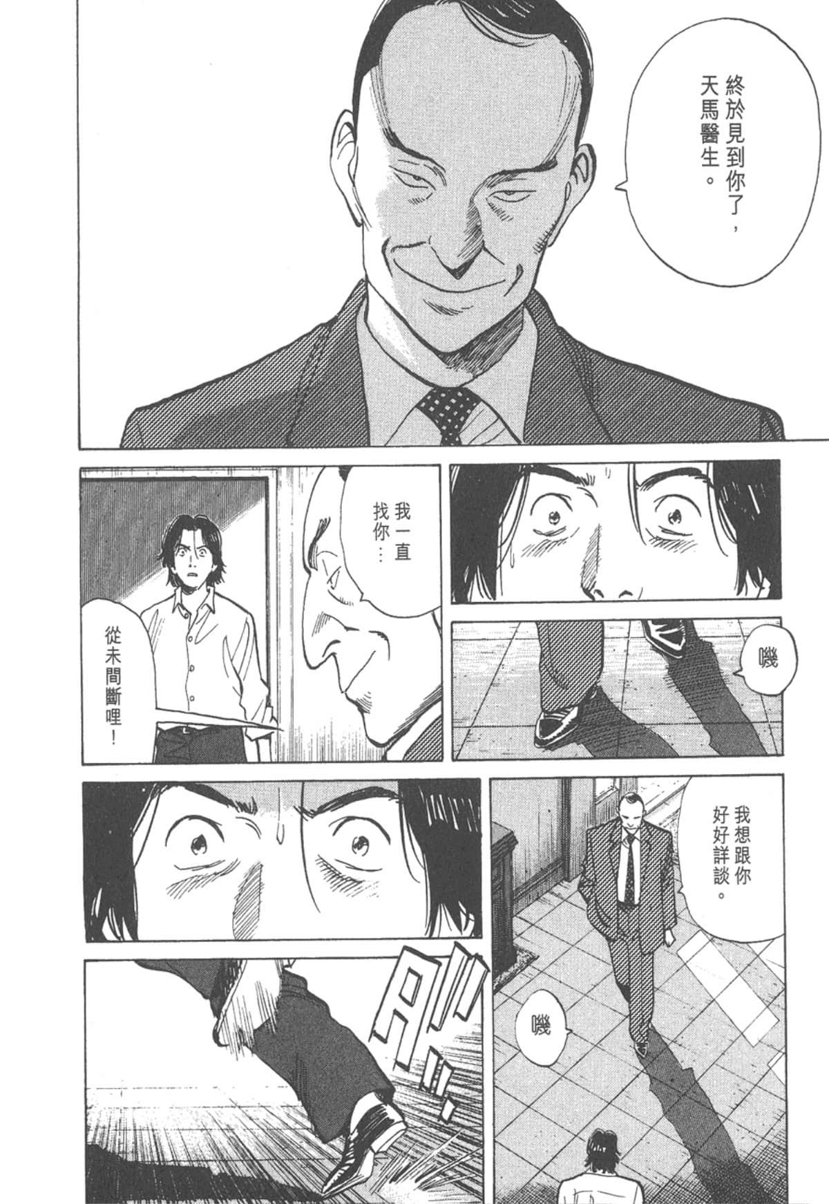 Page 218