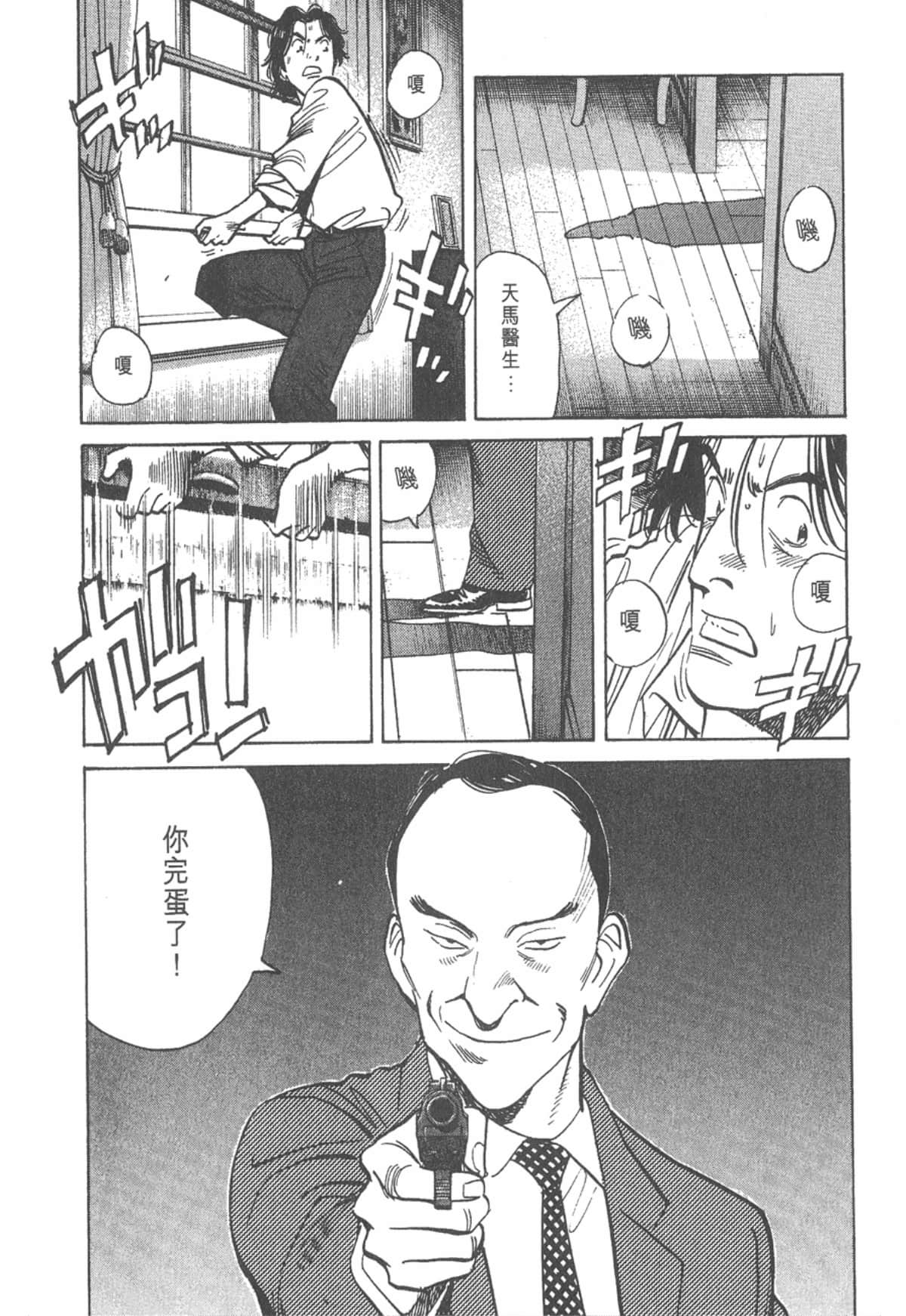 Page 220