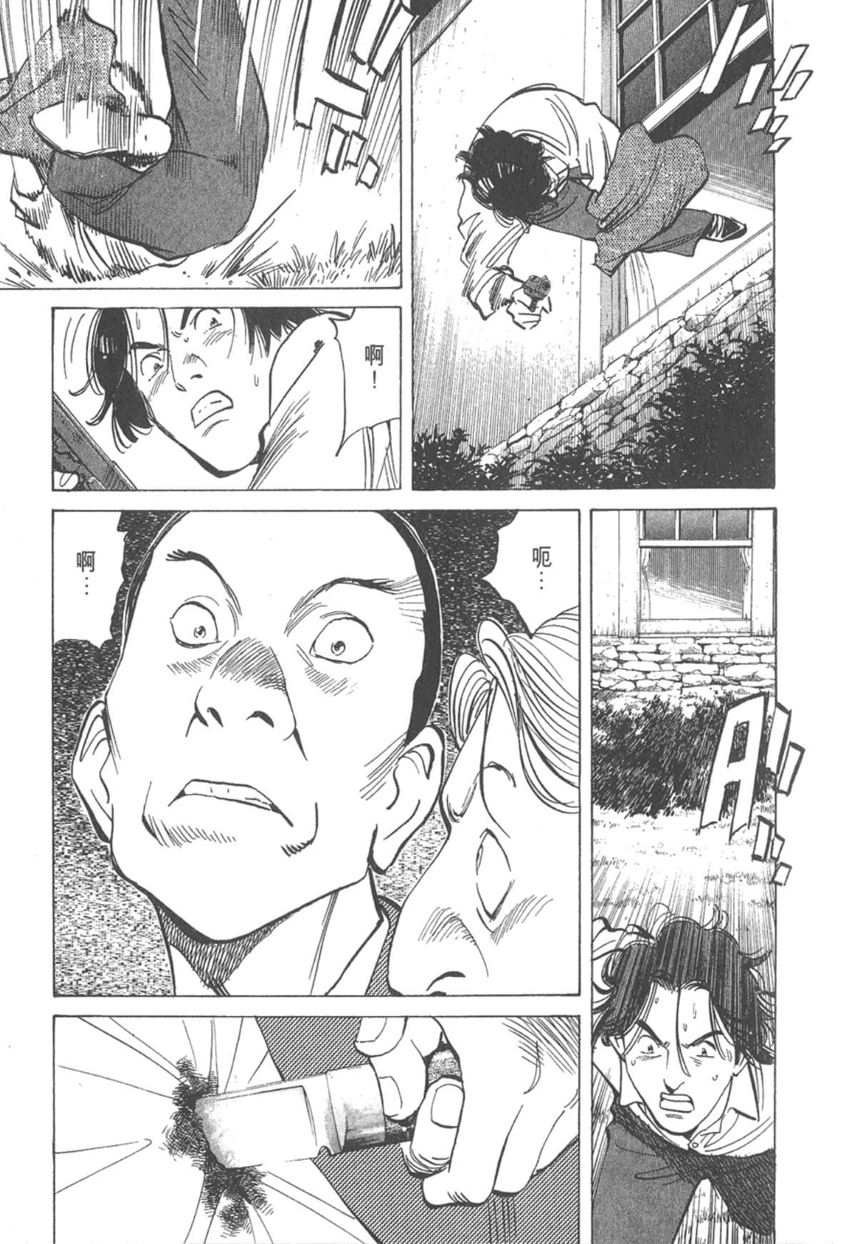 Page 221