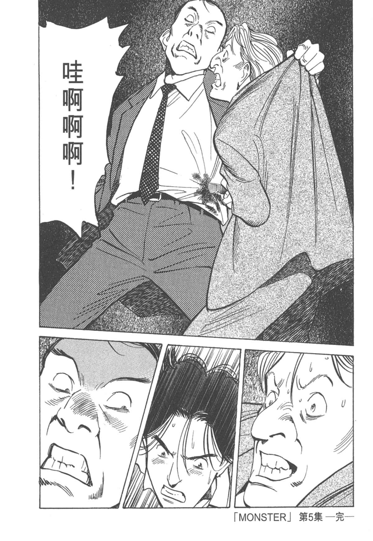 Page 222