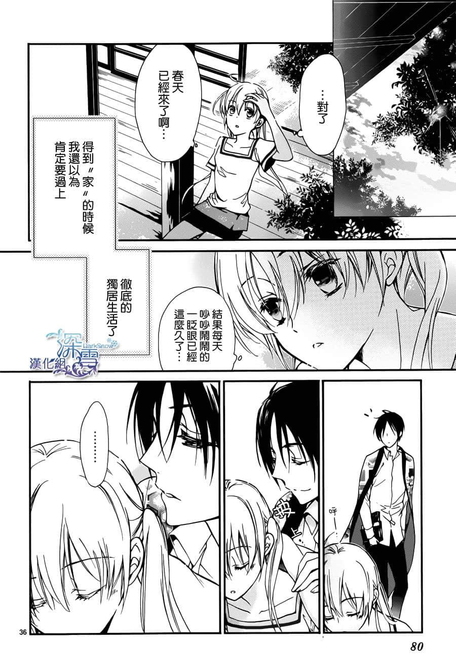 Page 36
