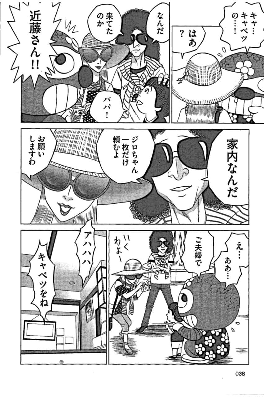 Page 40