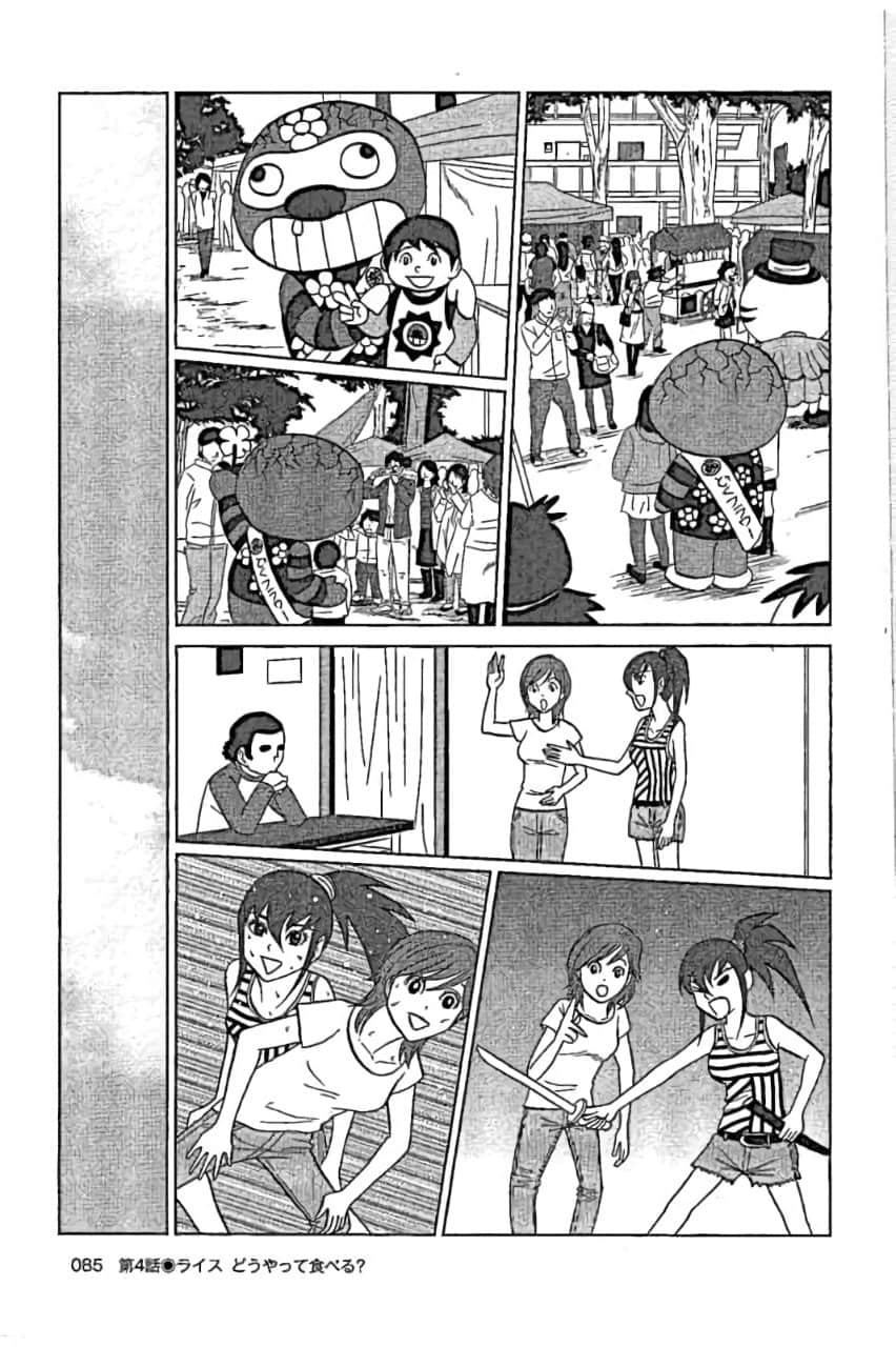Page 87