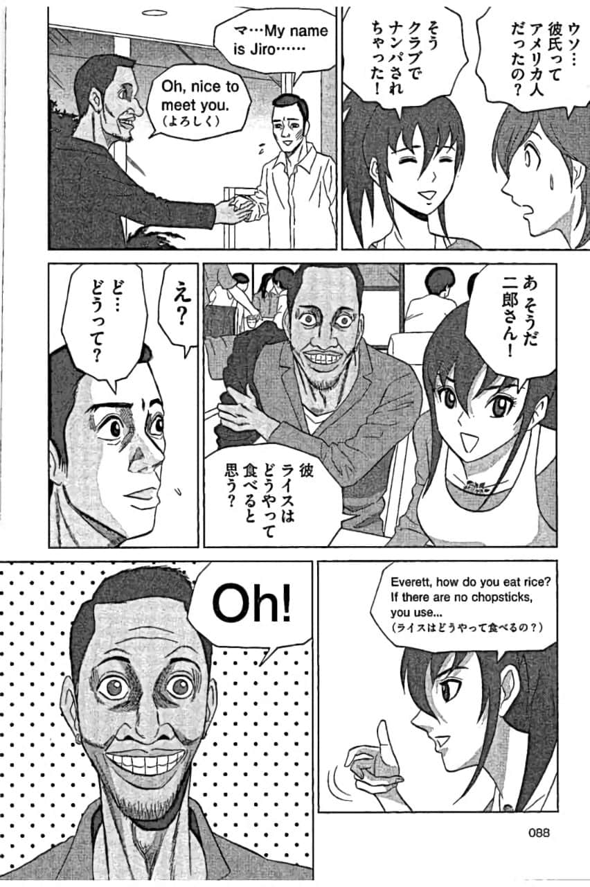 Page 90