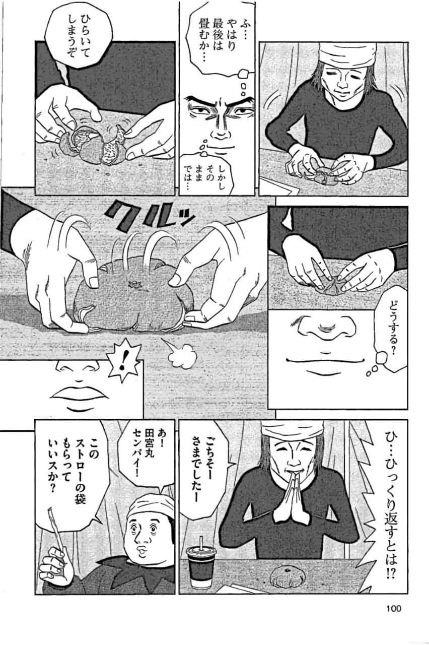 Page 102