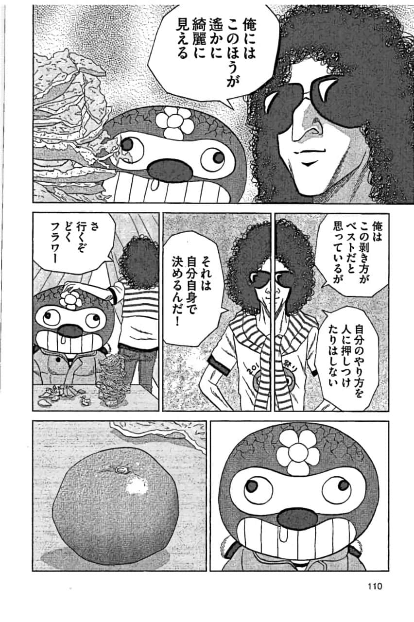 Page 112