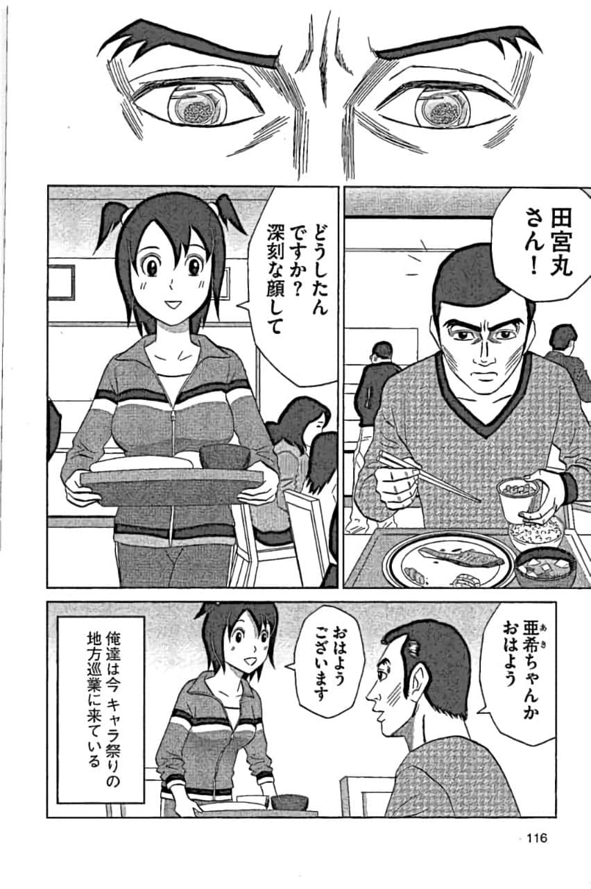 Page 118