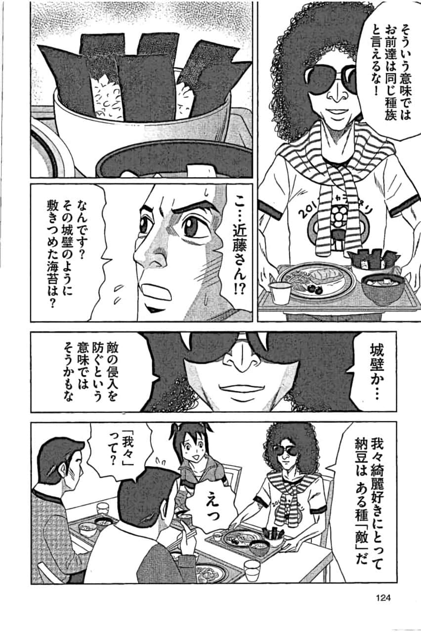 Page 126