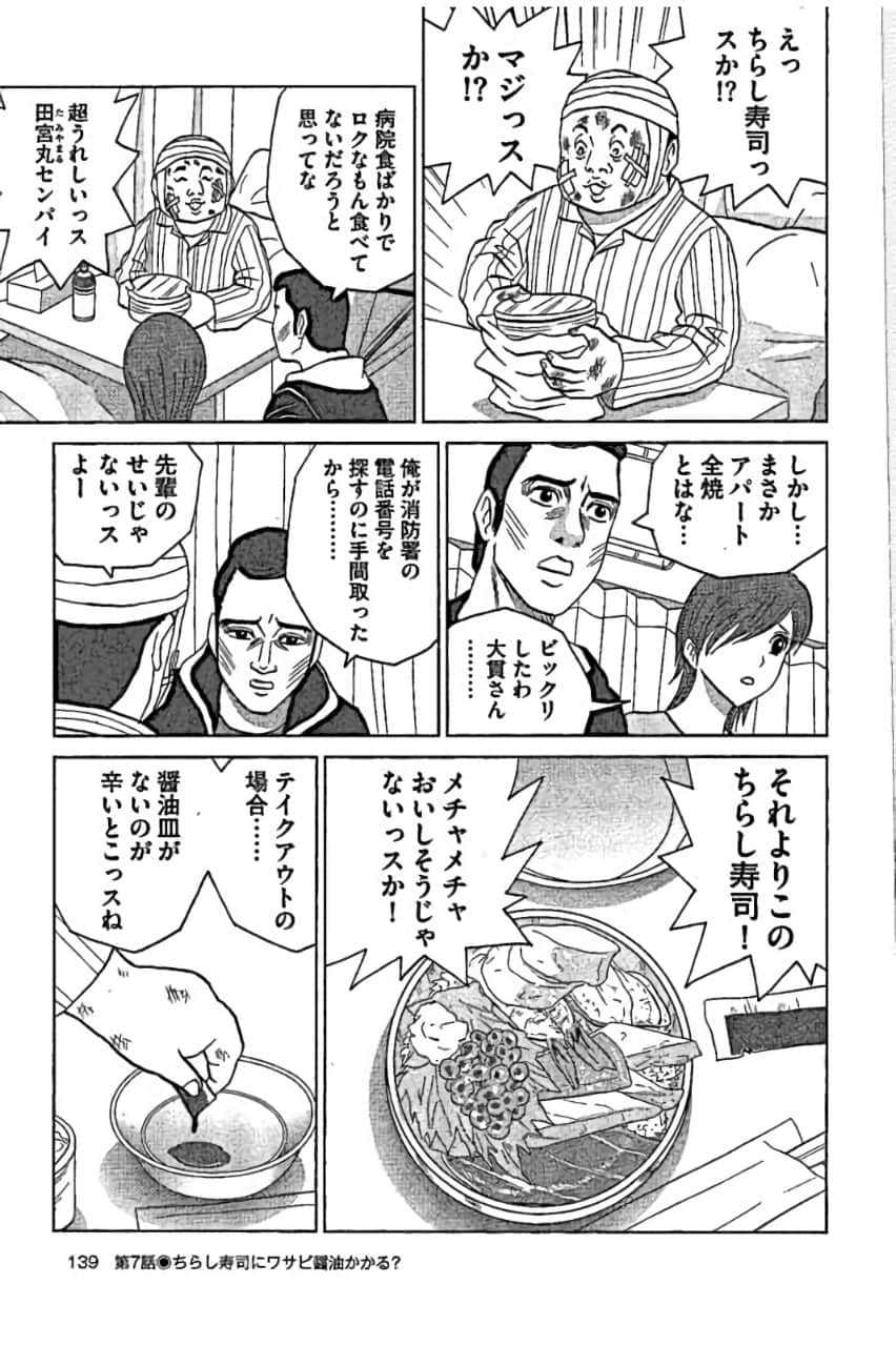 Page 141