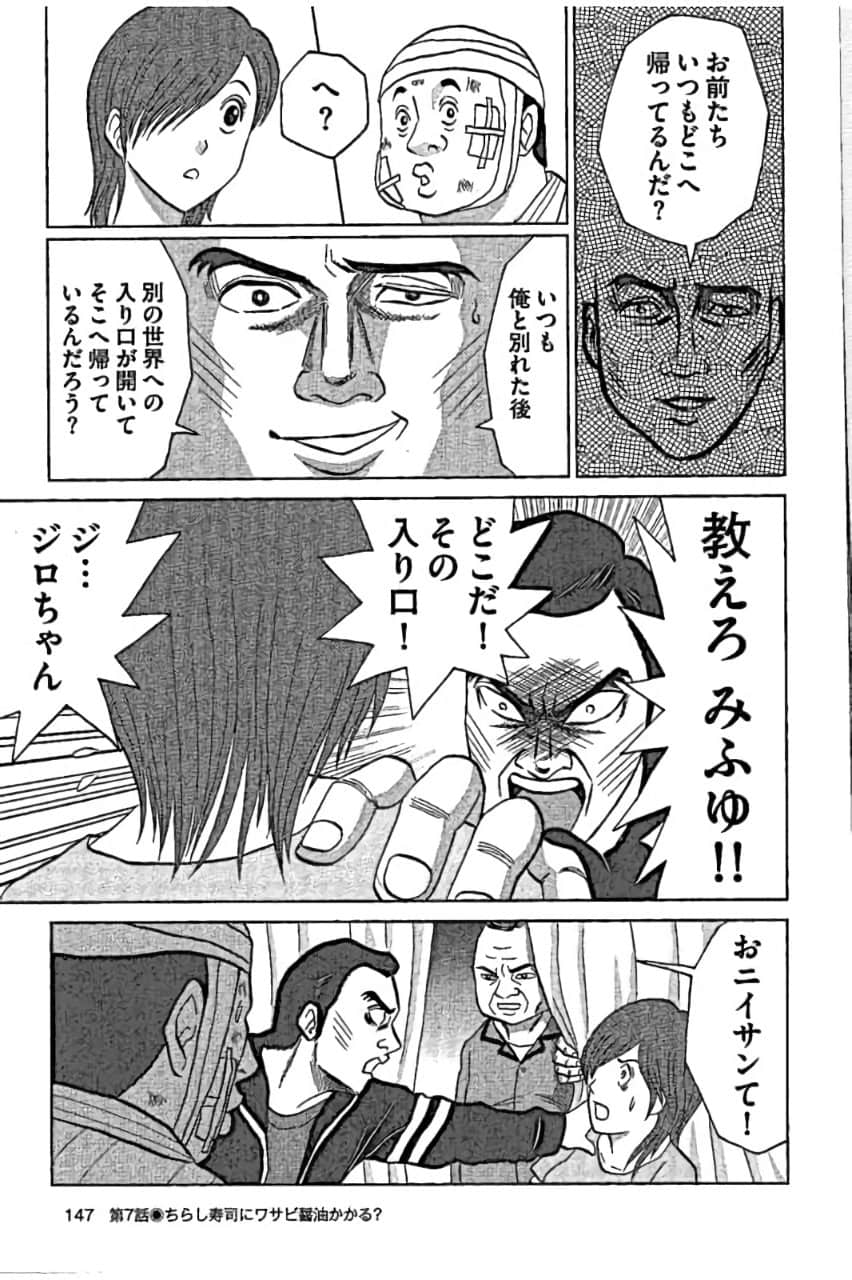 Page 149