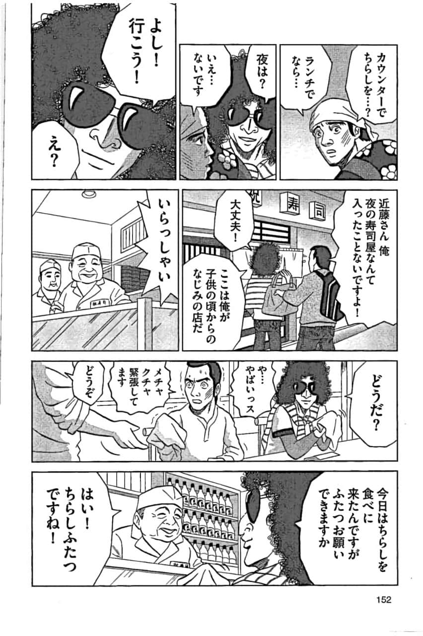 Page 154