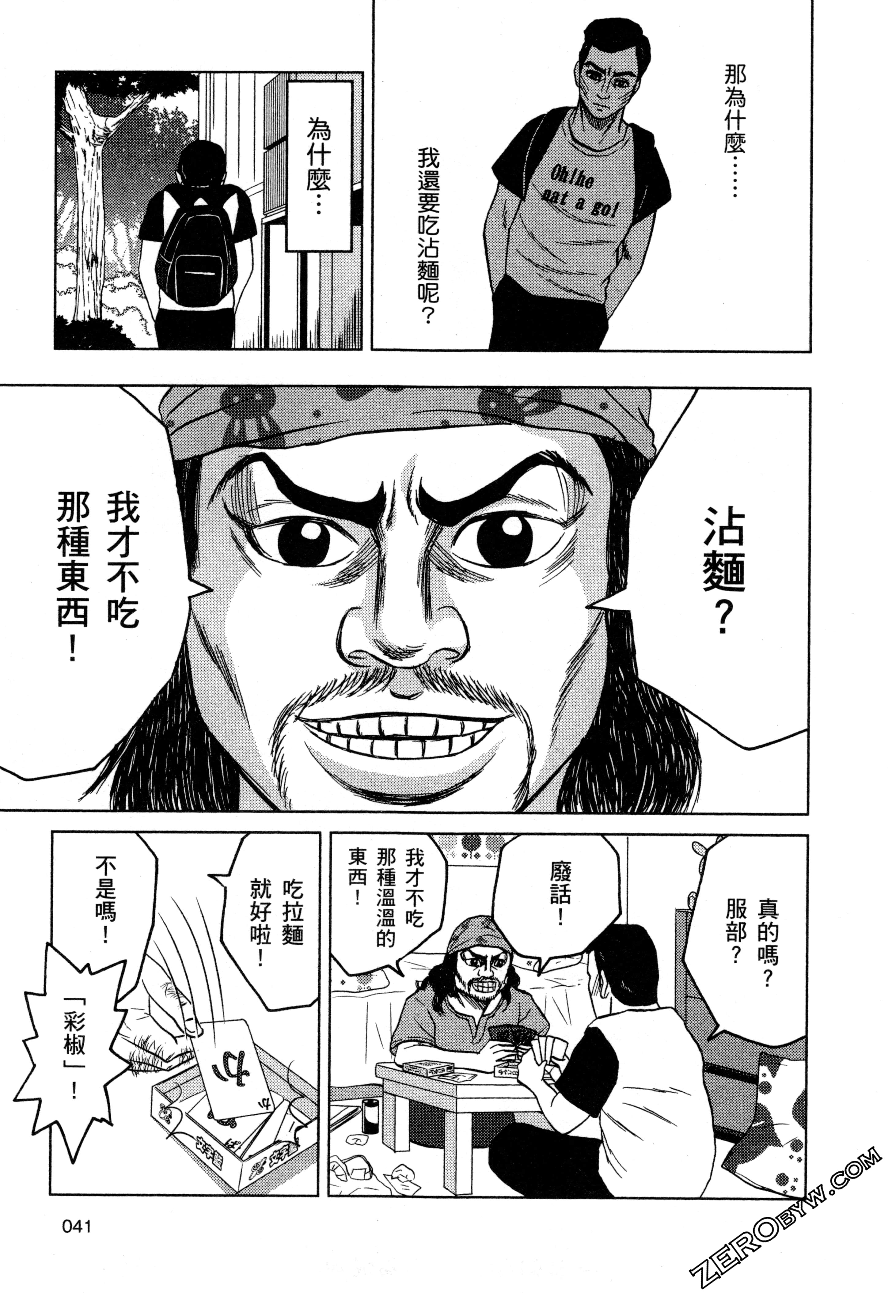 Page 43
