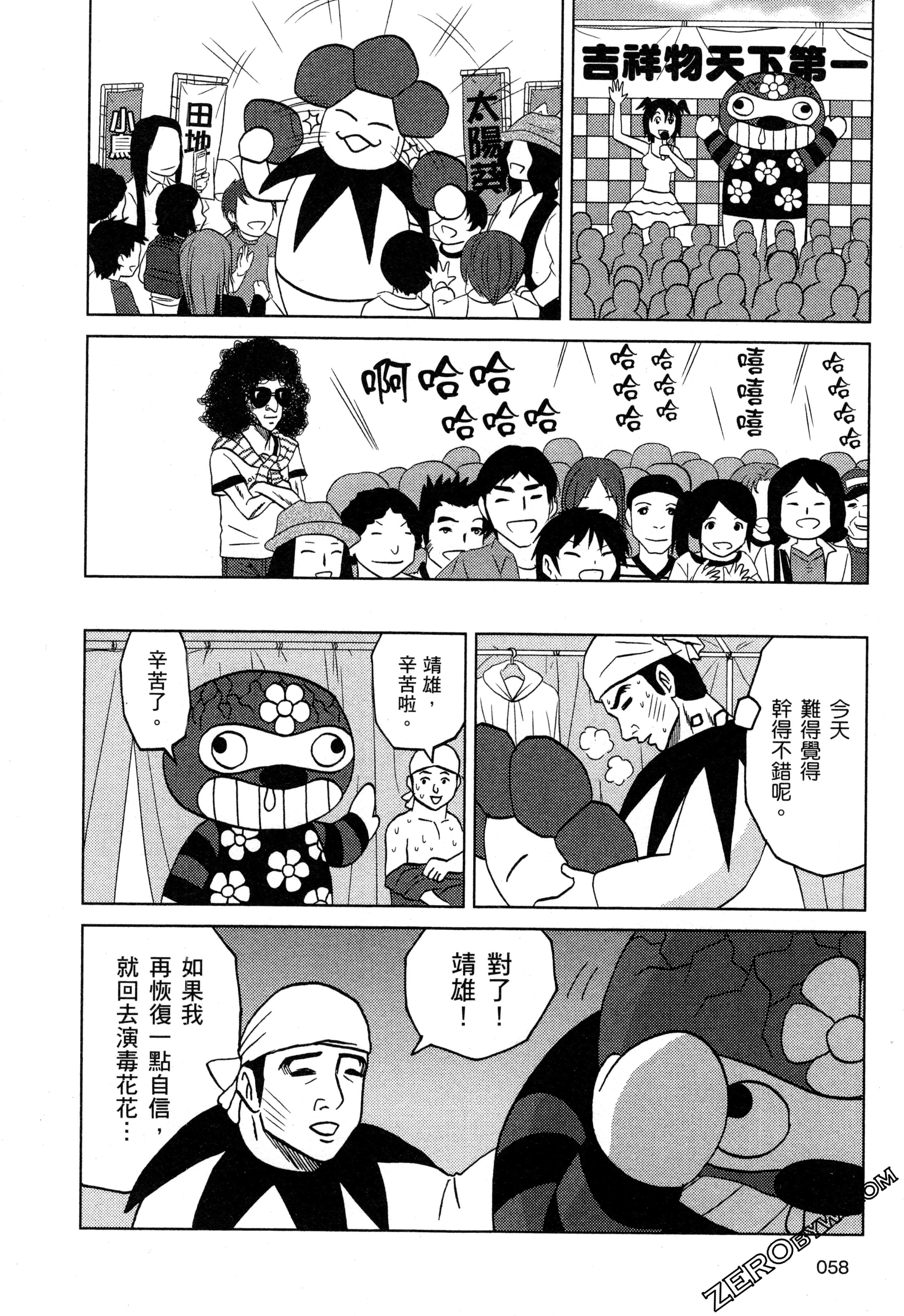 Page 60