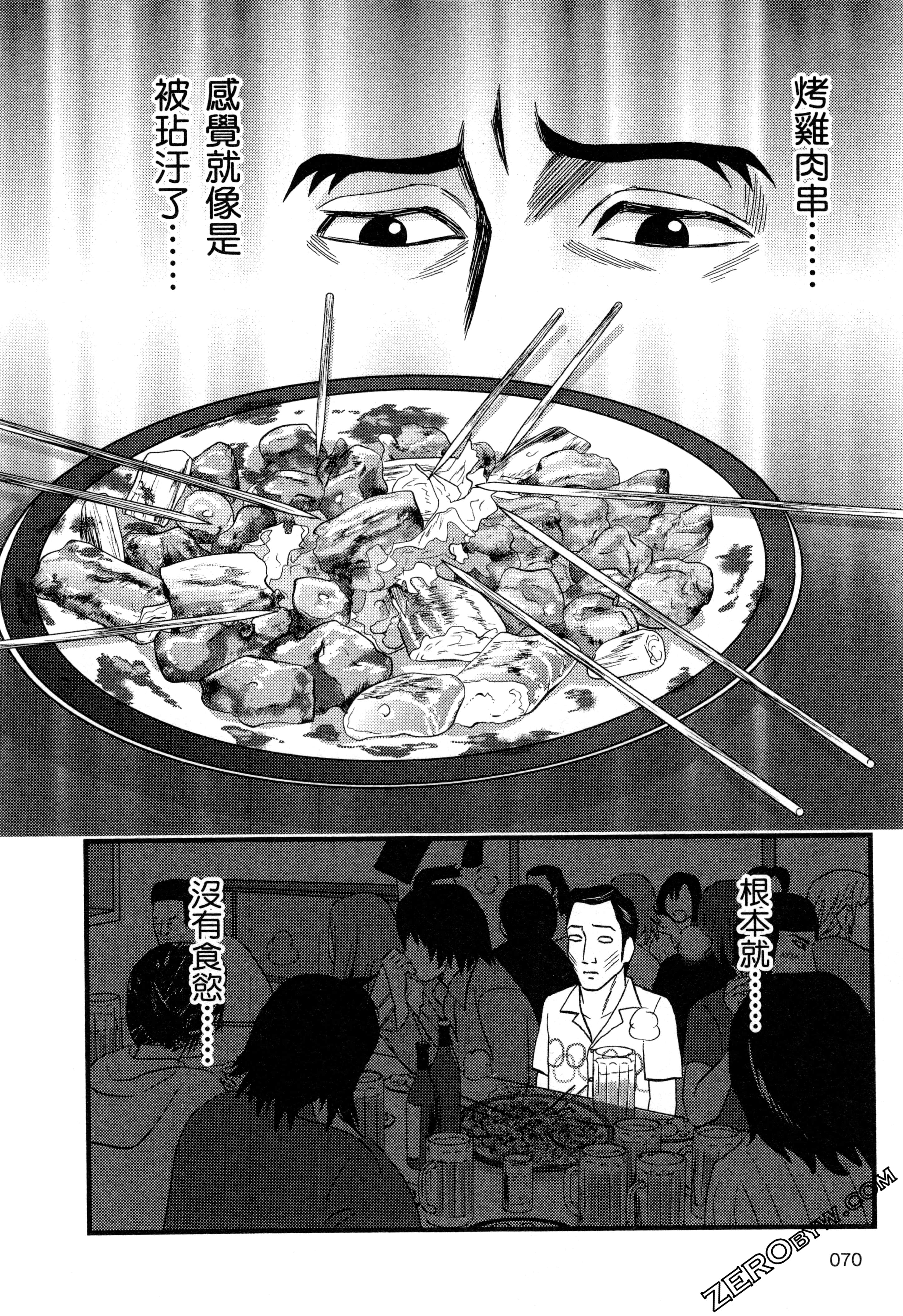 Page 72