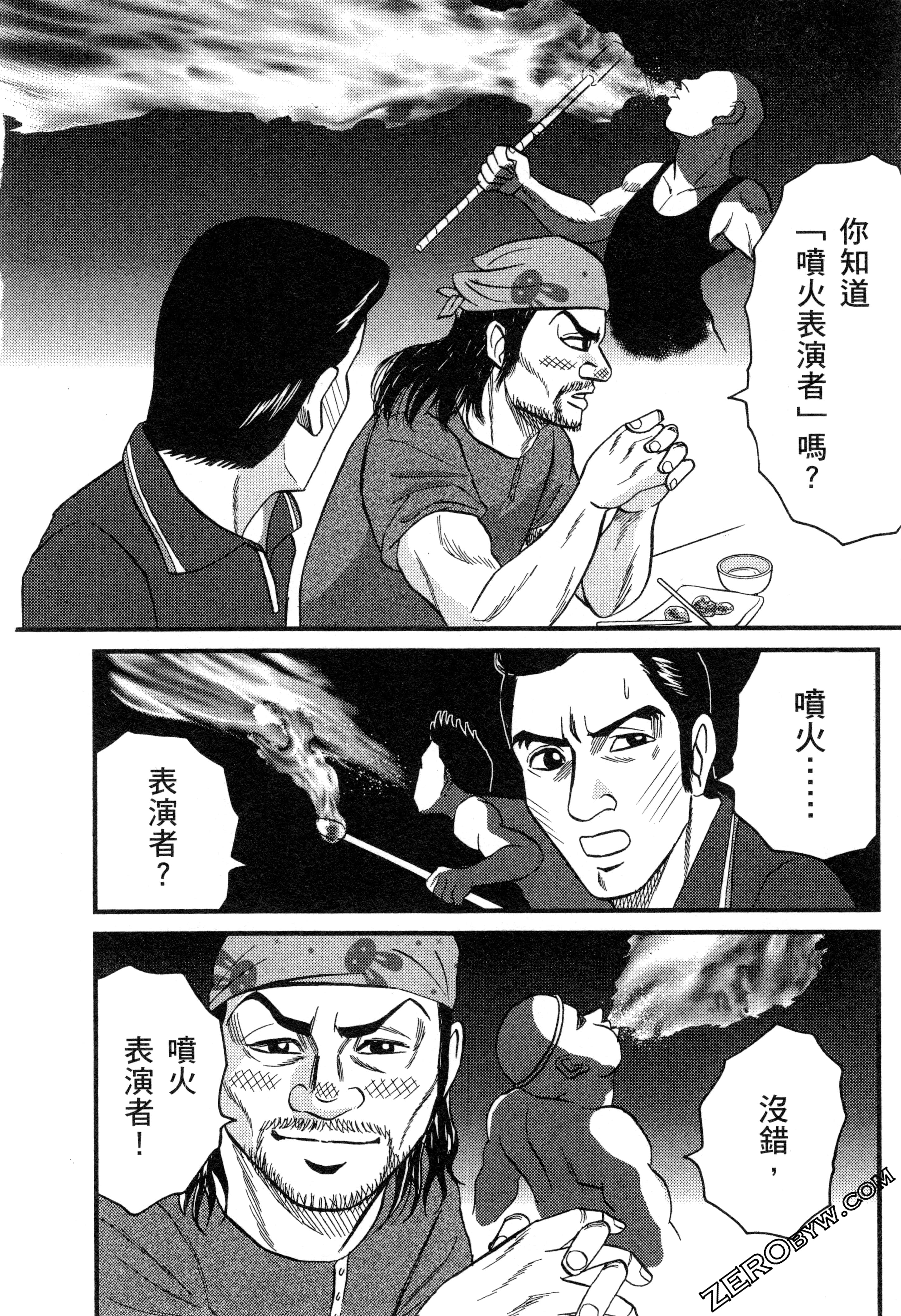 Page 78