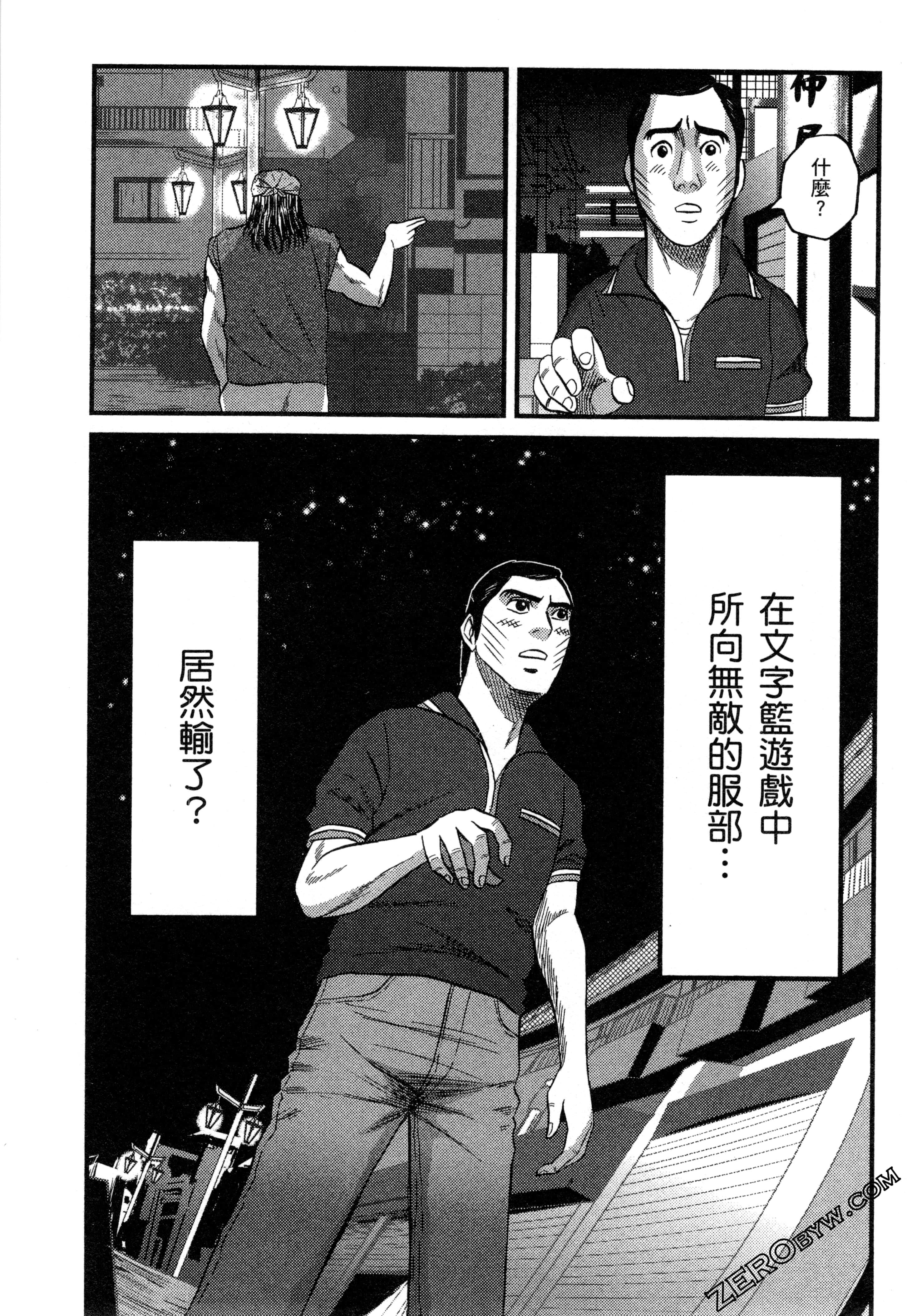 Page 86