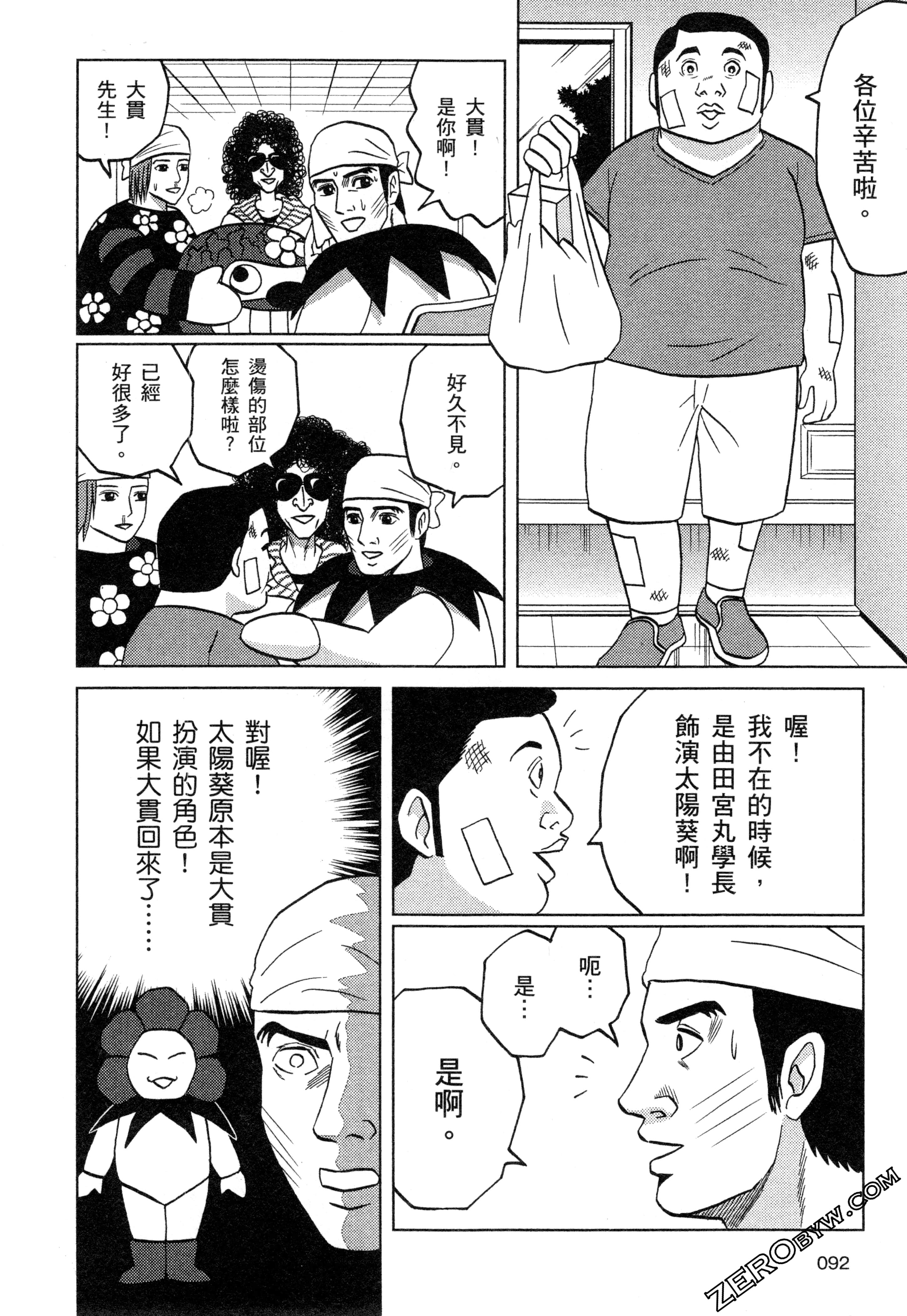 Page 94