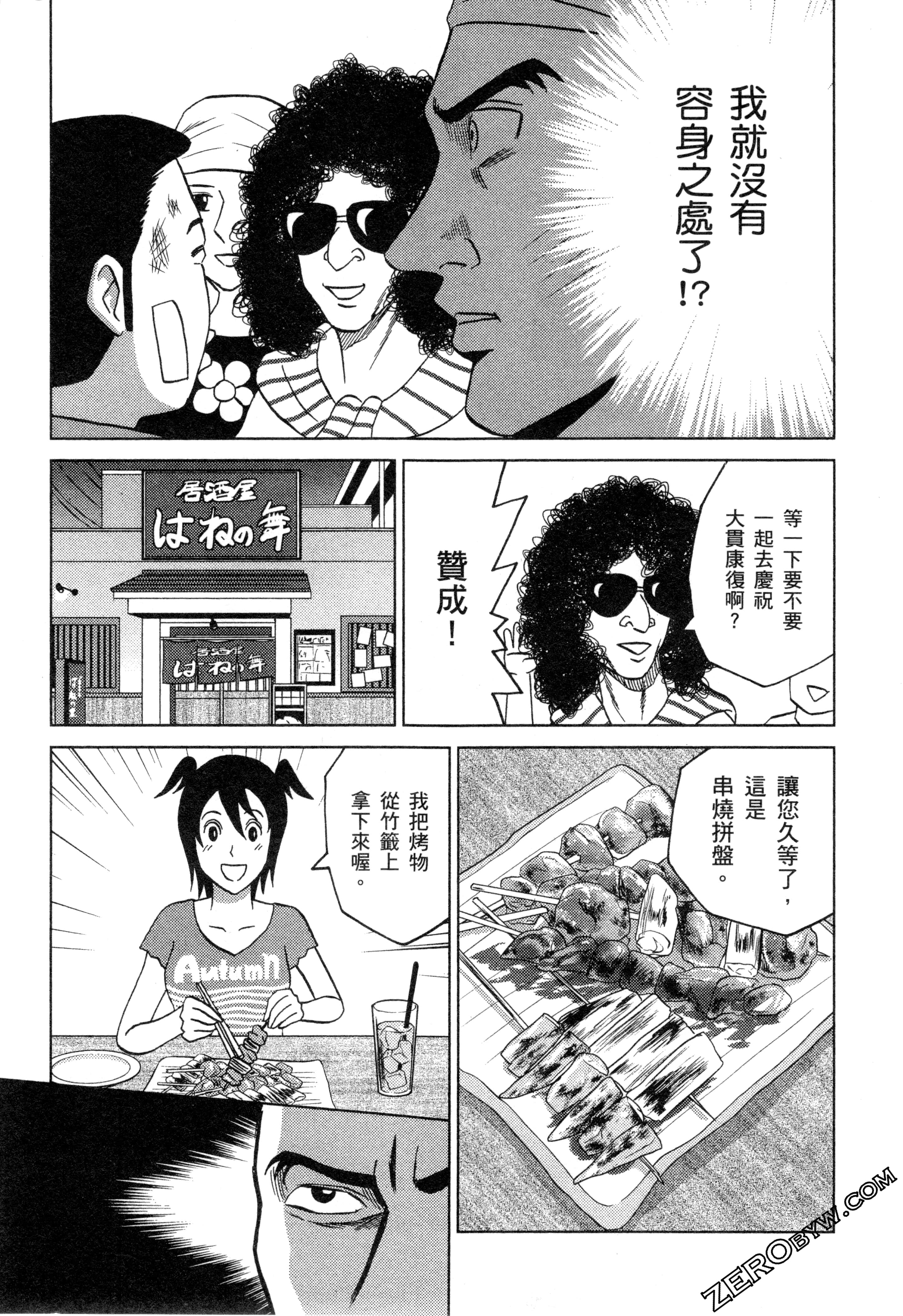 Page 95