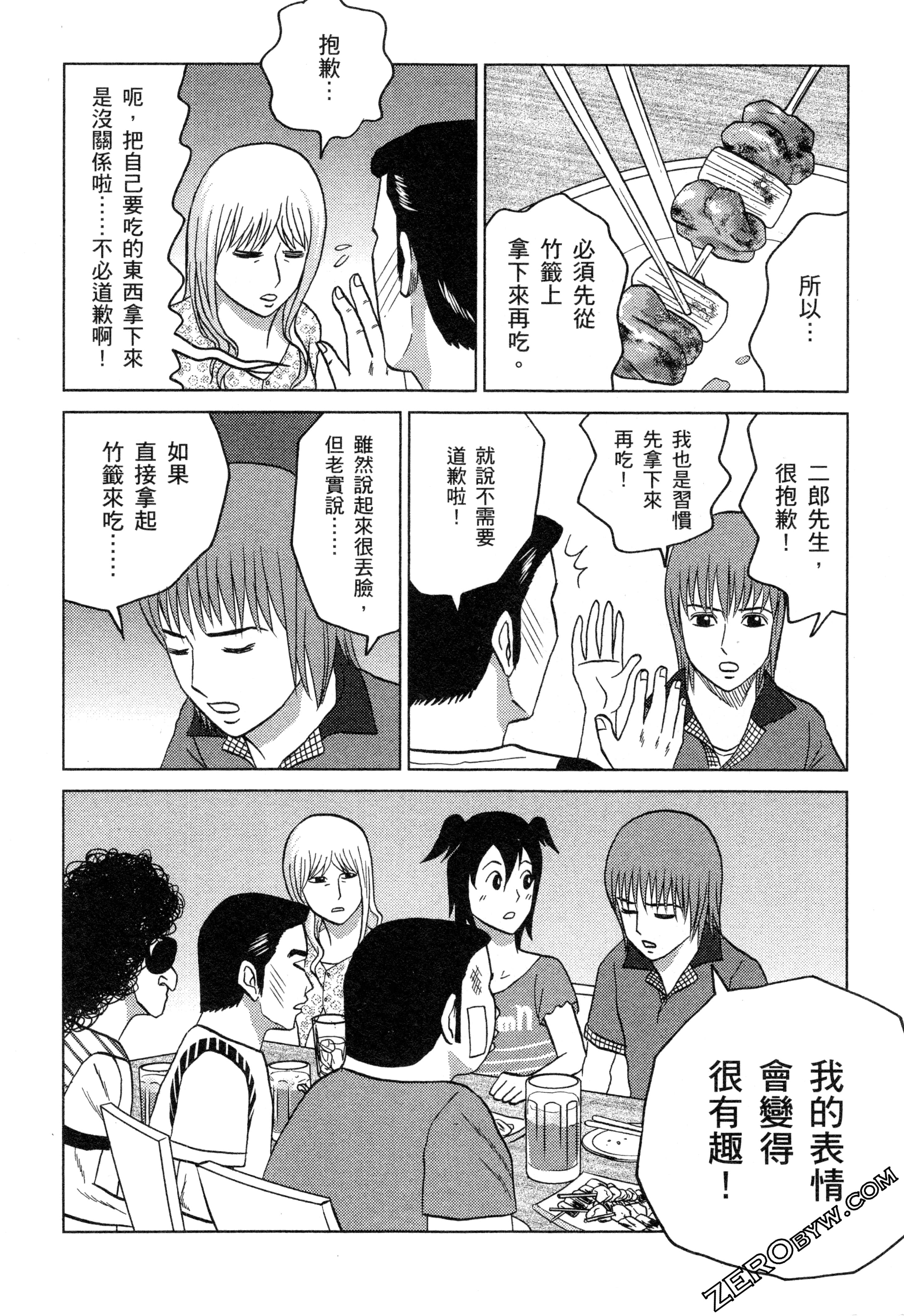 Page 102