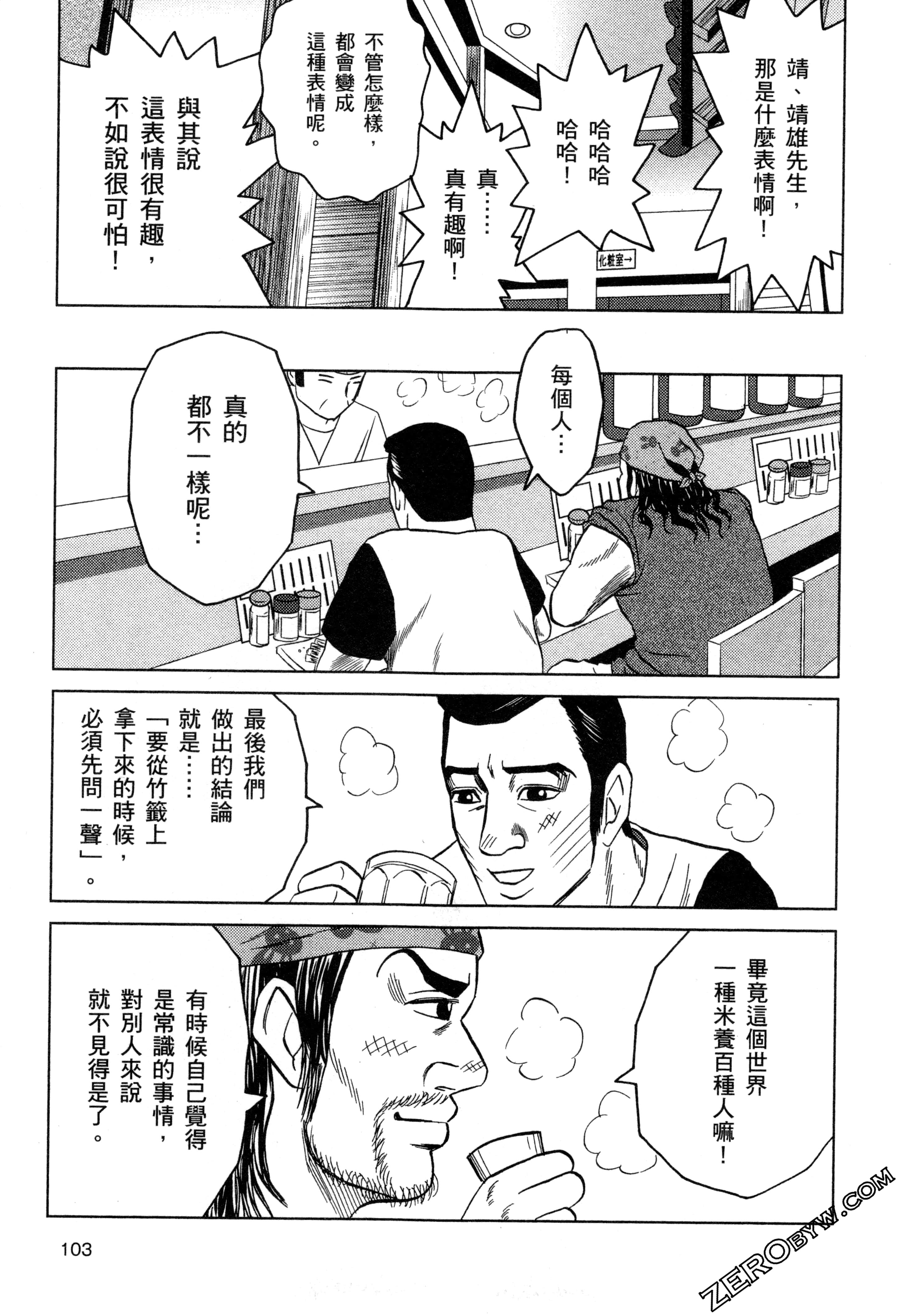 Page 105