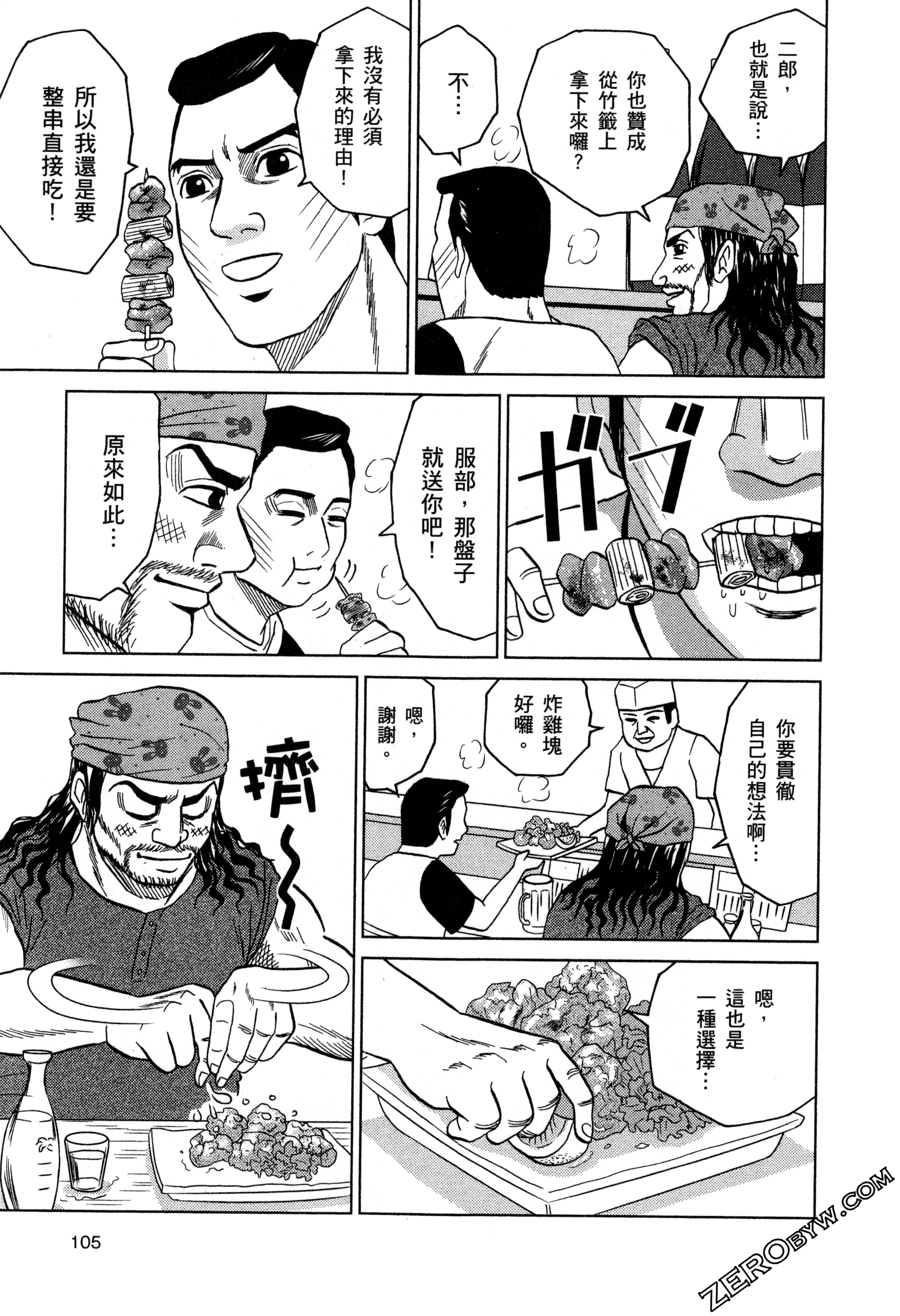 Page 107