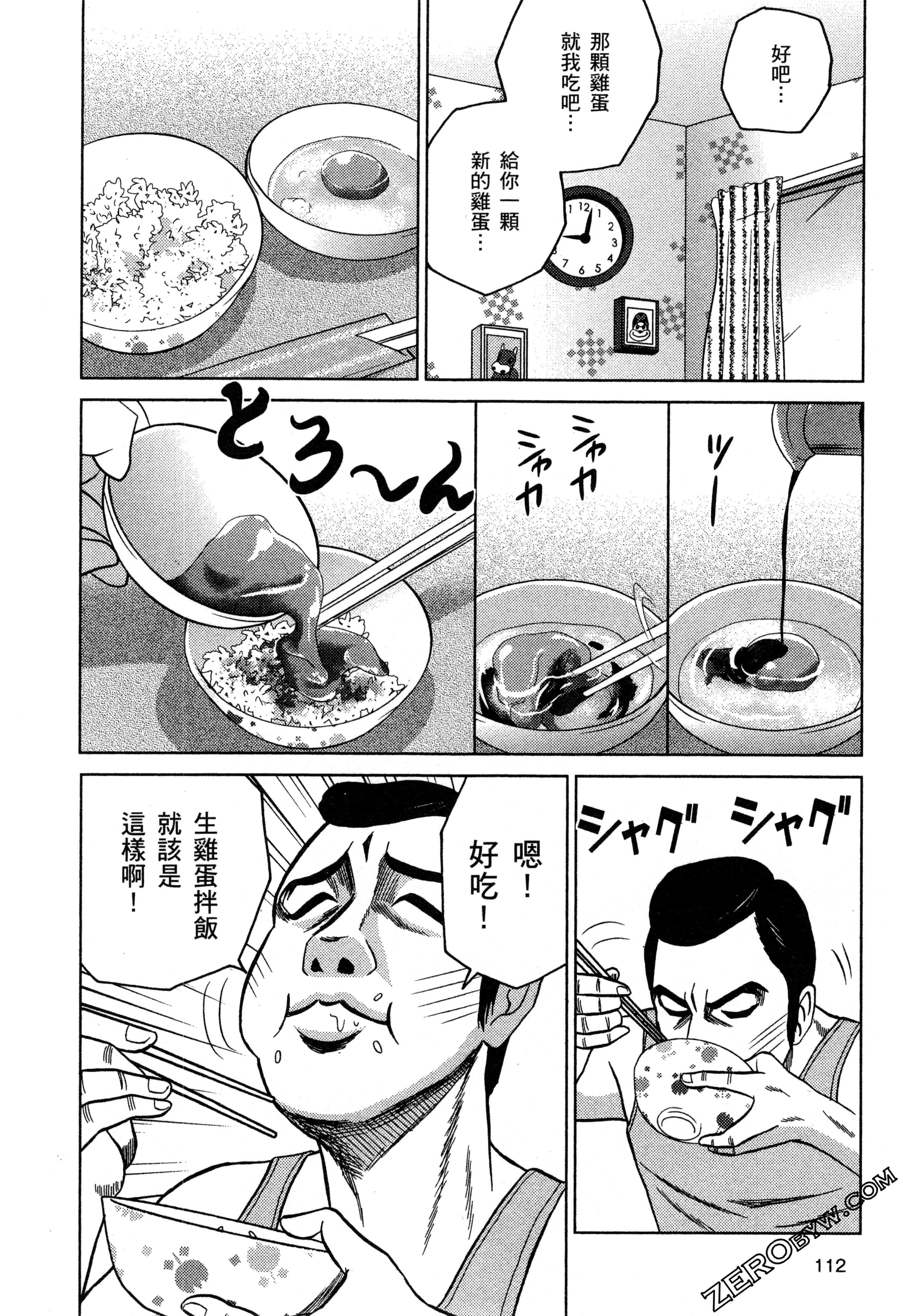 Page 114