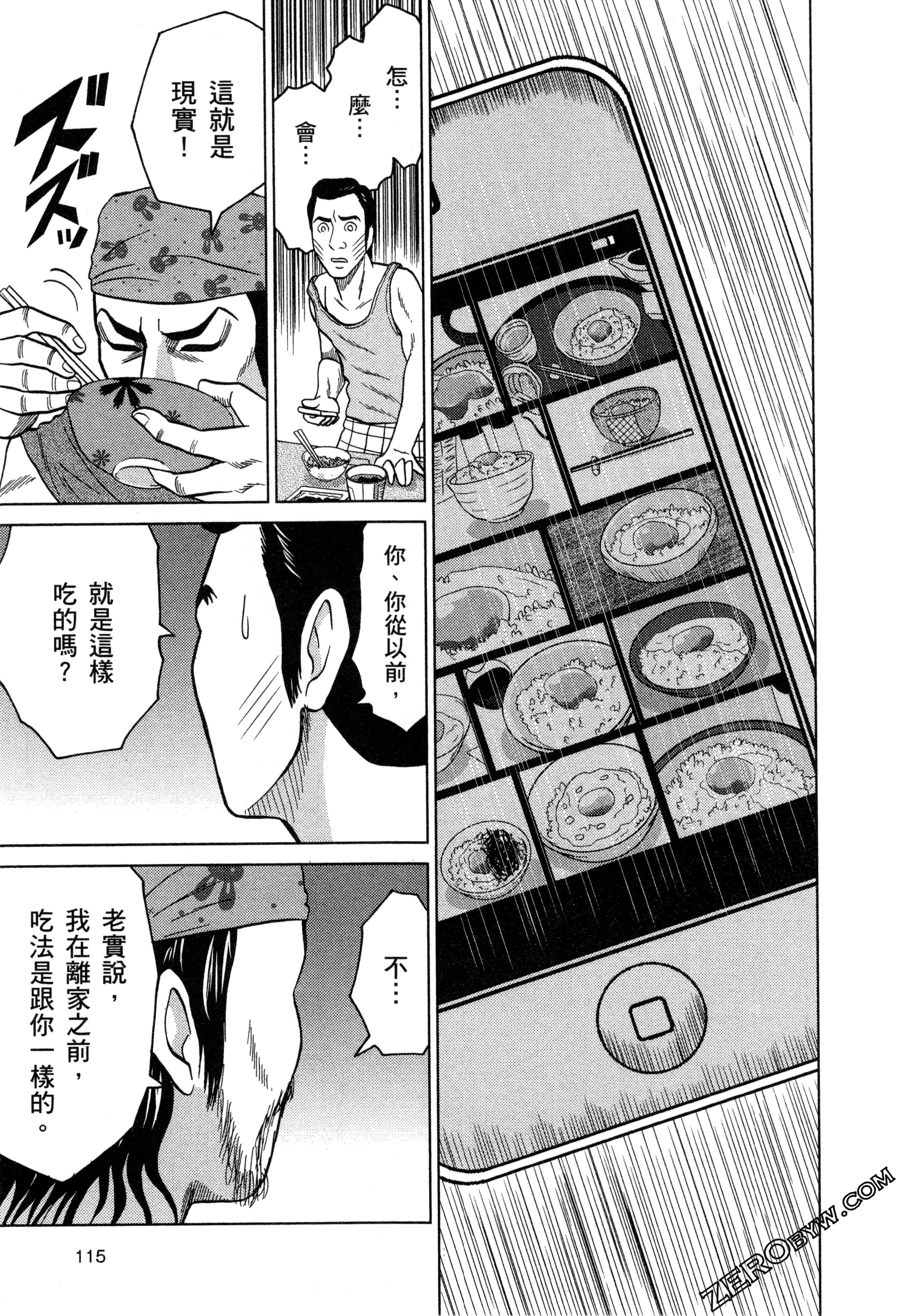 Page 117
