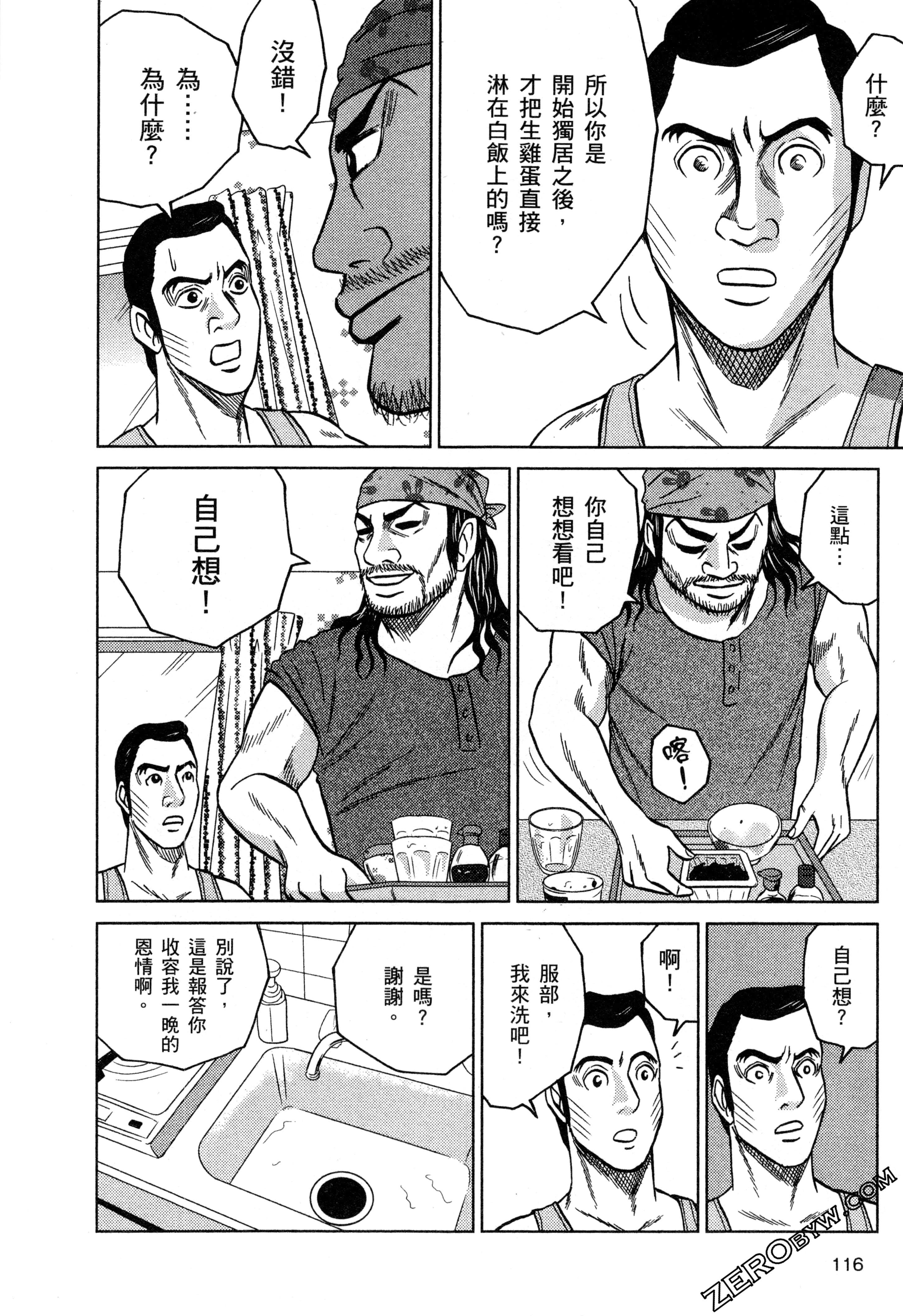 Page 118