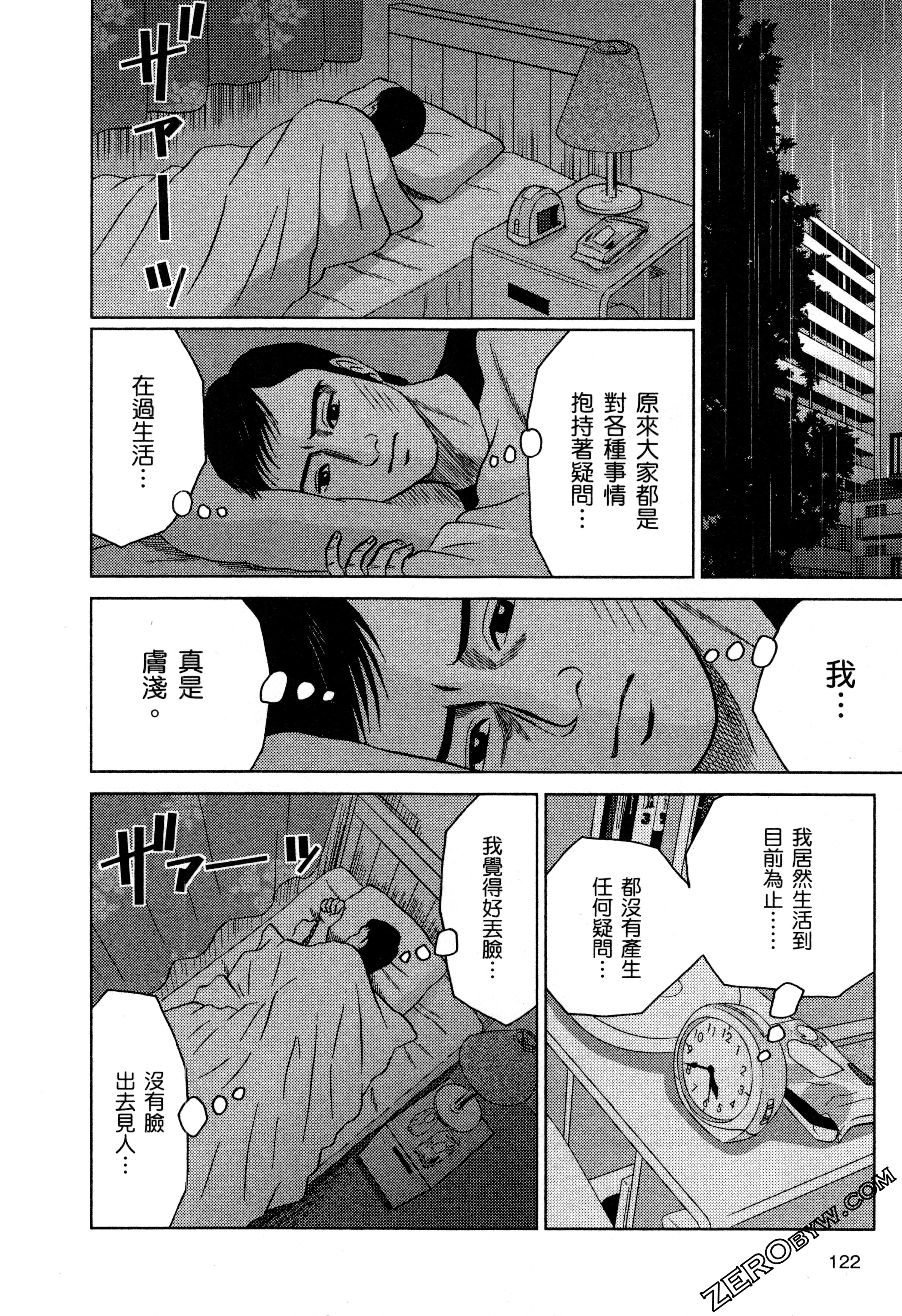 Page 124