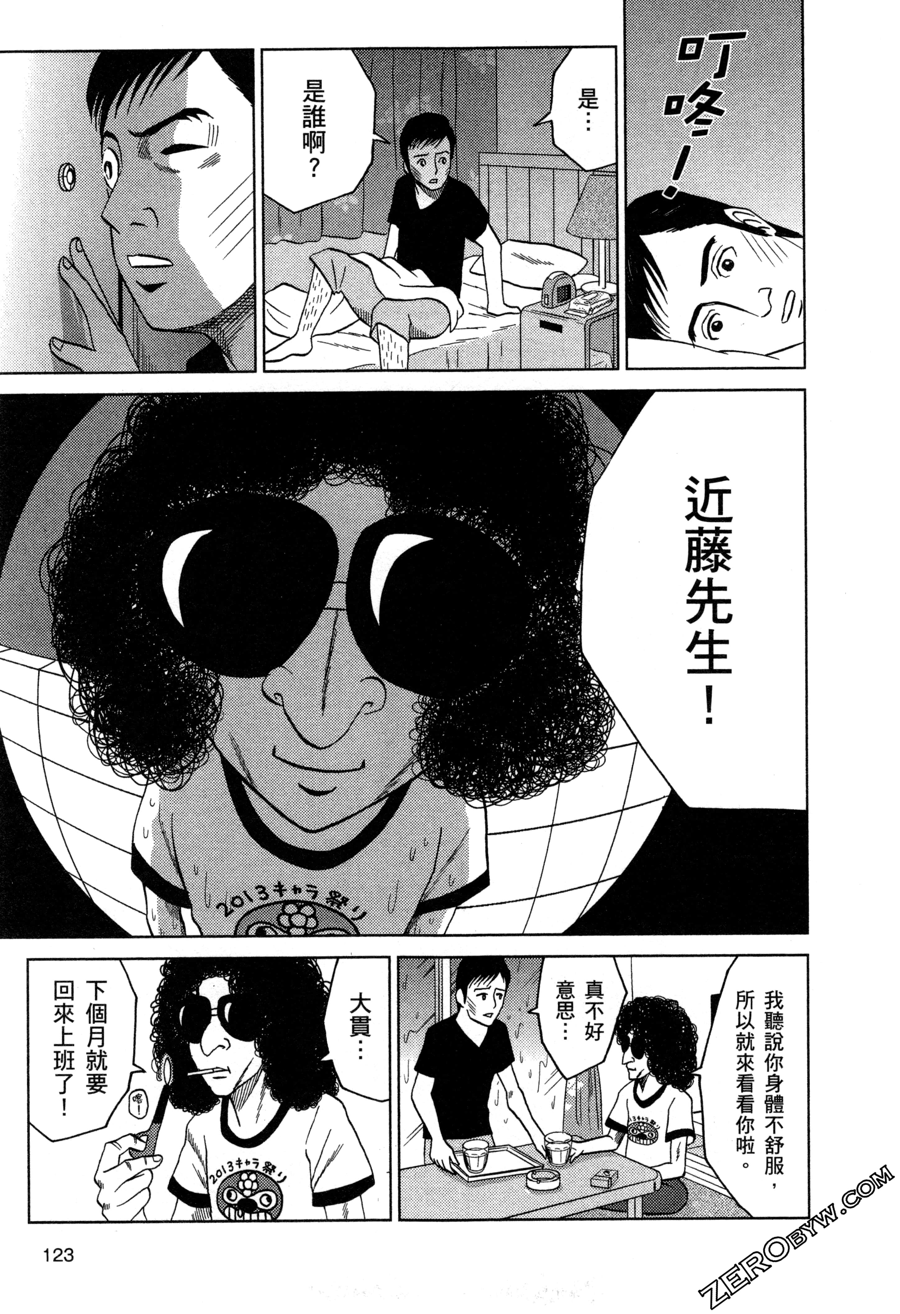 Page 125