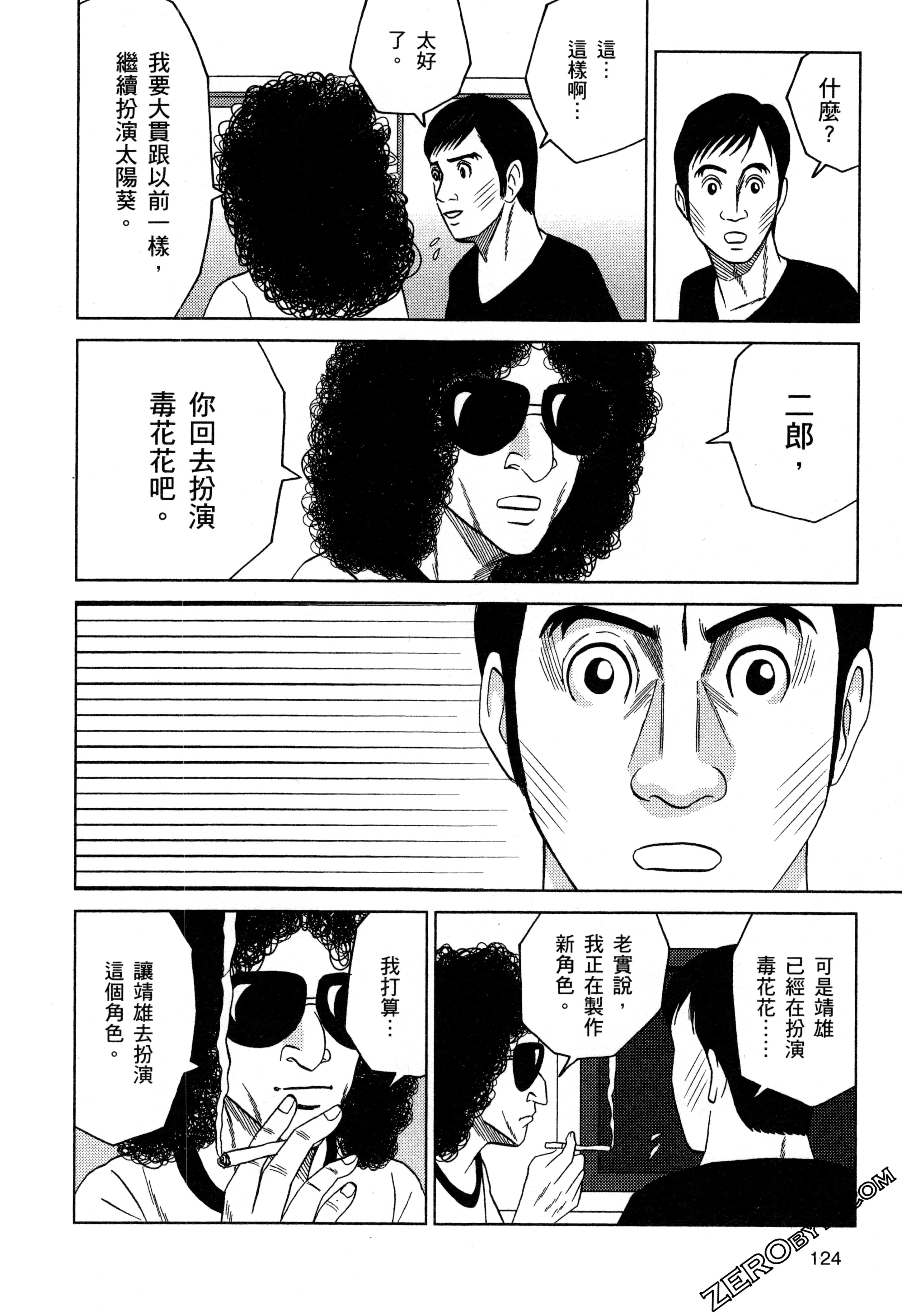 Page 126